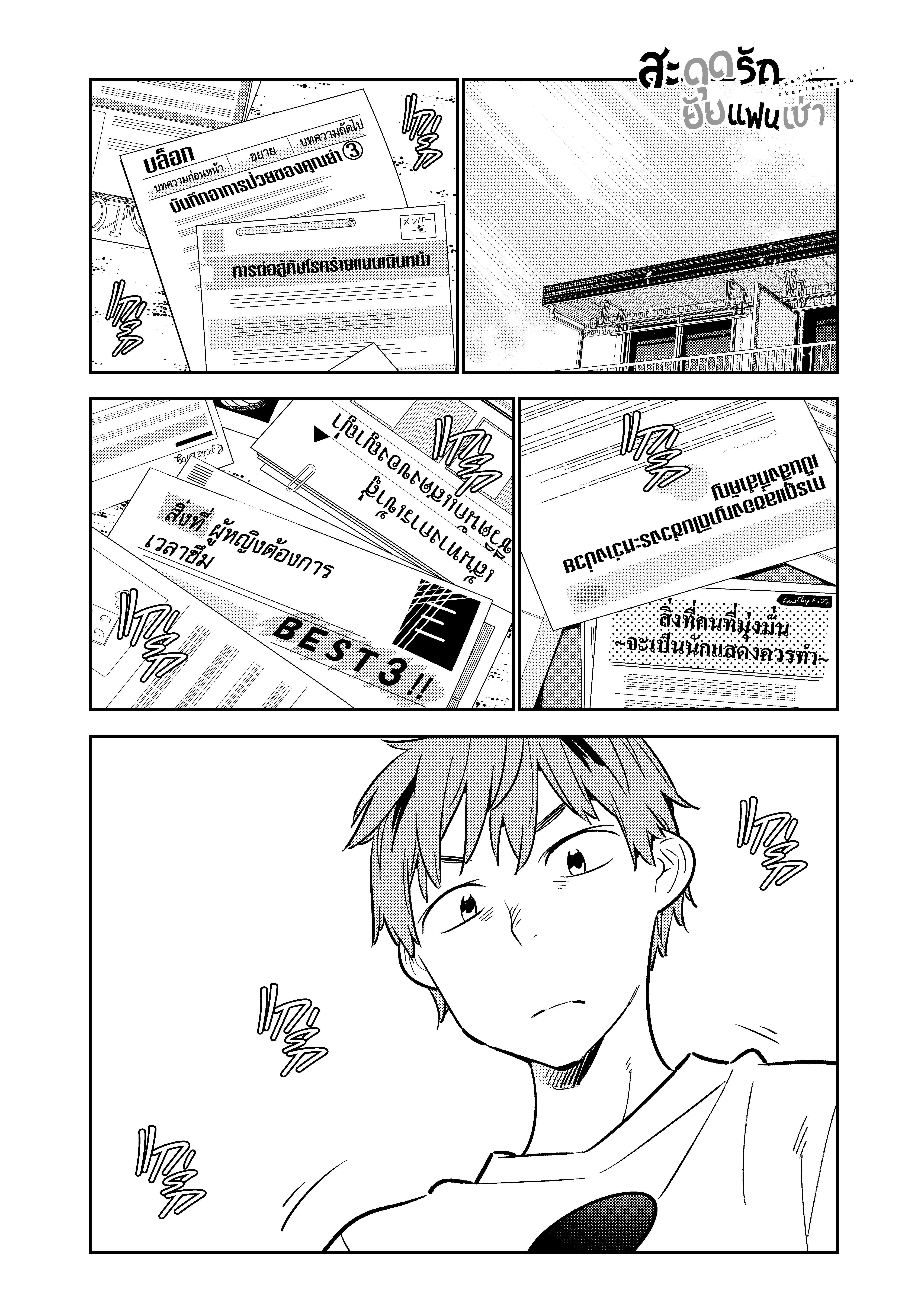 Manga-lc-com อ่านมังงะ อ่านการ์ตูน ออนไลน์ ฟรี Kanojo Okarishimasu ตอนที่ 1 2 3 4 5 6 7 8 9 10 11 12 13 14 ฟรี ไม่มีโฆษณา Manga-lc - อ่าน มังงะ อ่าน การ์ตูน ออนไลน์ อ่านมังงะ ฟรี