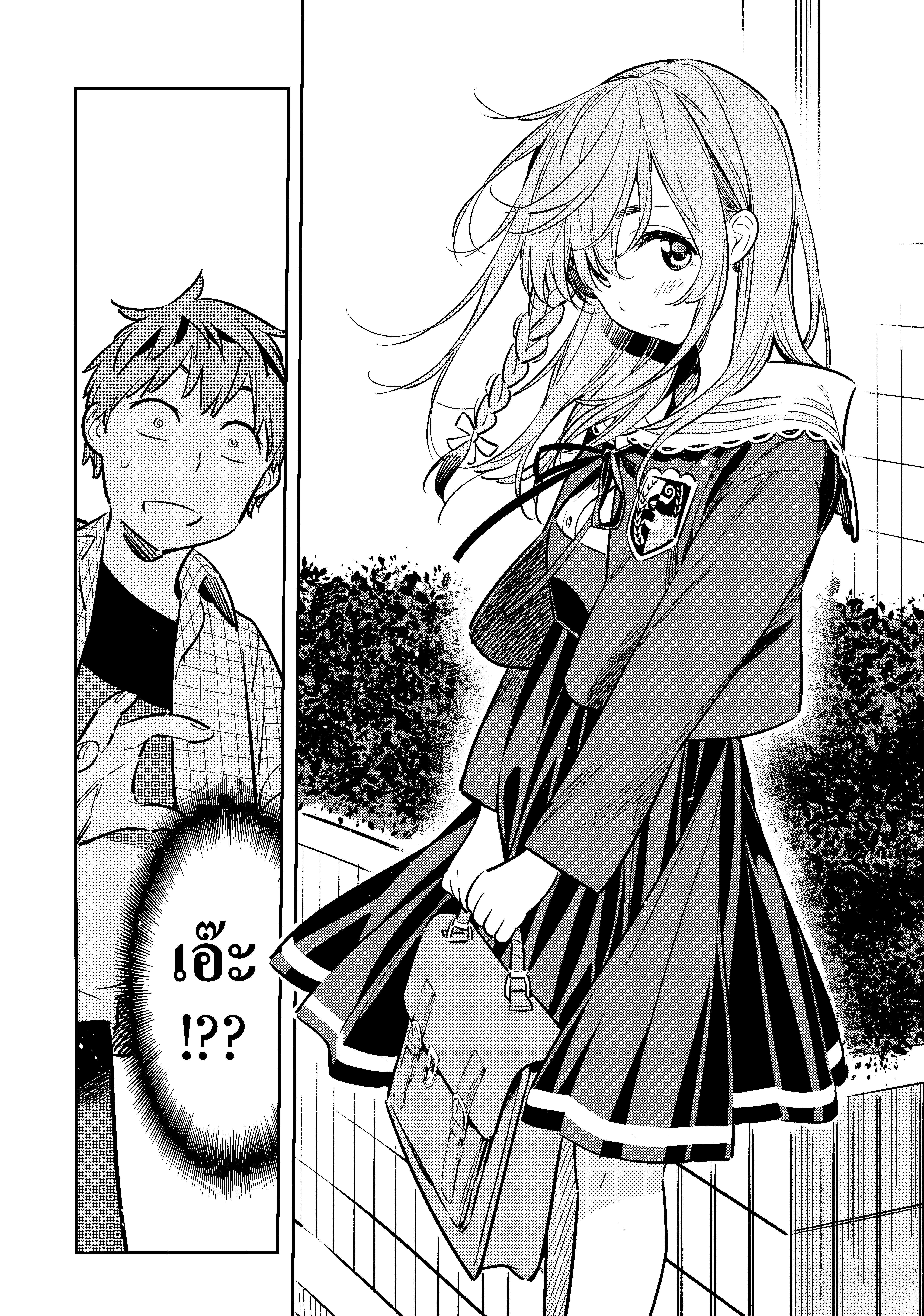 Manga-lc-com อ่านมังงะ อ่านการ์ตูน ออนไลน์ ฟรี Kanojo Okarishimasu ตอนที่ 1 2 3 4 5 6 7 8 9 10 11 12 13 14 ฟรี ไม่มีโฆษณา Manga-lc - อ่าน มังงะ อ่าน การ์ตูน ออนไลน์ อ่านมังงะ ฟรี
