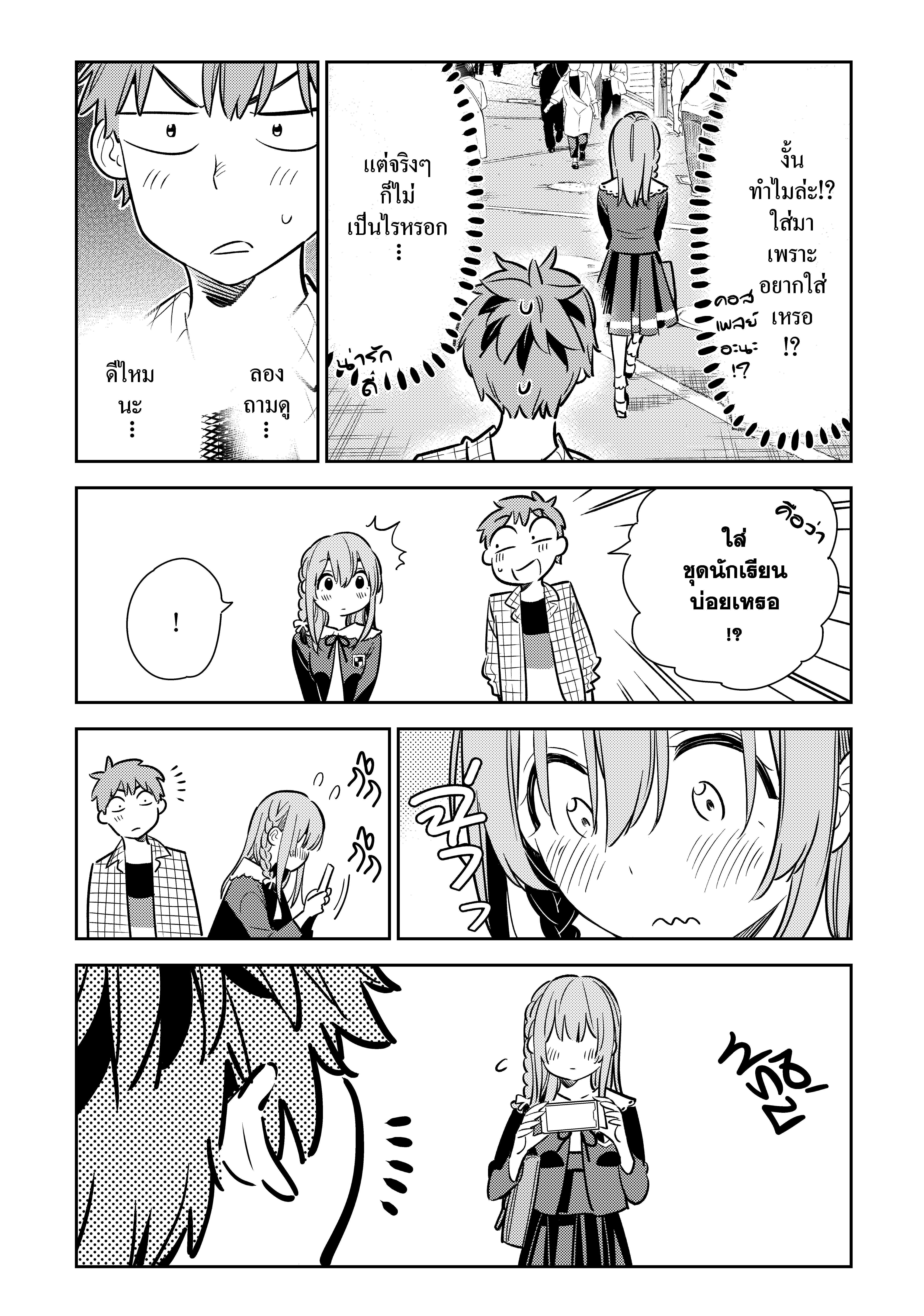 Manga-lc-com อ่านมังงะ อ่านการ์ตูน ออนไลน์ ฟรี Kanojo Okarishimasu ตอนที่ 1 2 3 4 5 6 7 8 9 10 11 12 13 14 ฟรี ไม่มีโฆษณา Manga-lc - อ่าน มังงะ อ่าน การ์ตูน ออนไลน์ อ่านมังงะ ฟรี