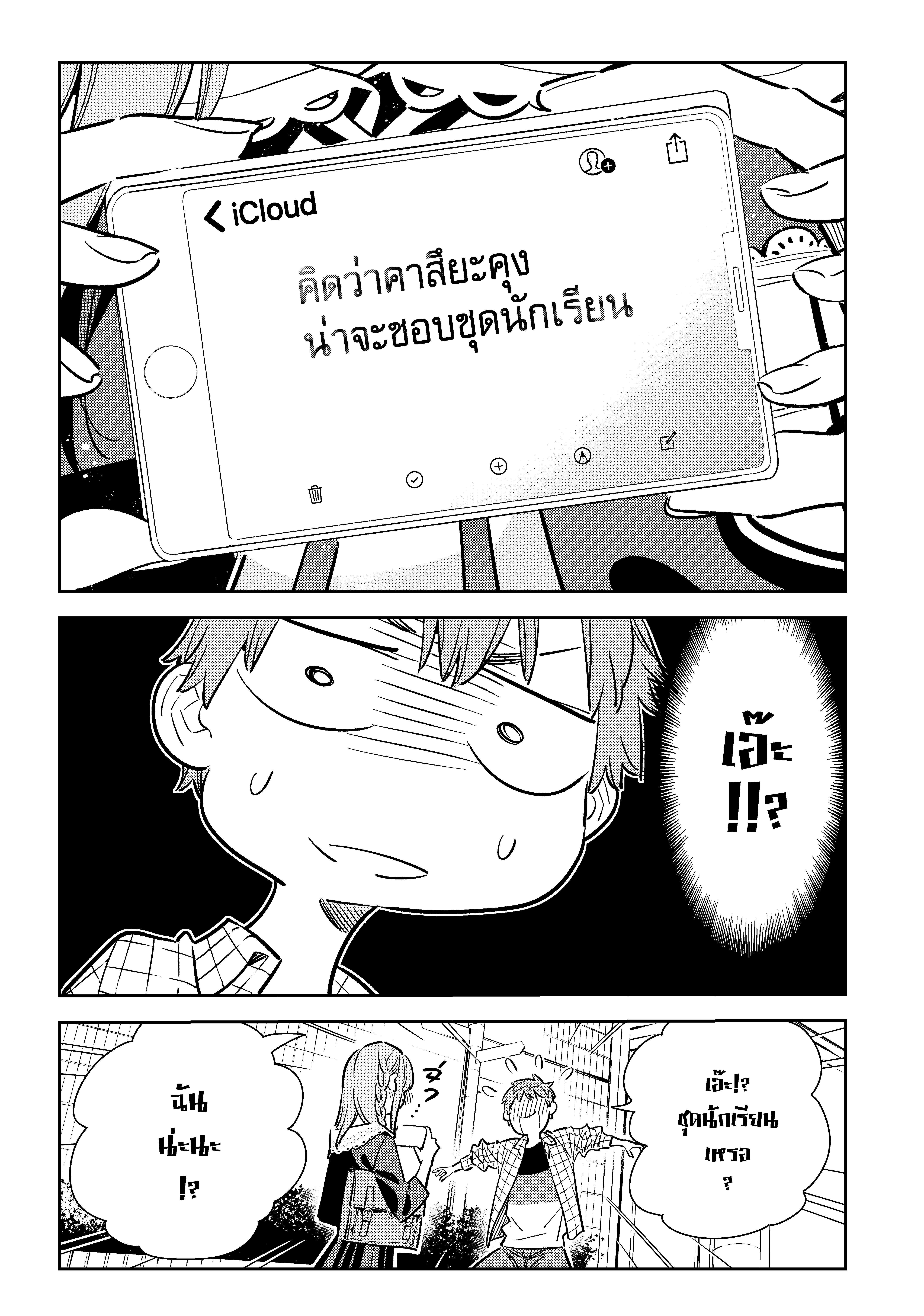 Manga-lc-com อ่านมังงะ อ่านการ์ตูน ออนไลน์ ฟรี Kanojo Okarishimasu ตอนที่ 1 2 3 4 5 6 7 8 9 10 11 12 13 14 ฟรี ไม่มีโฆษณา Manga-lc - อ่าน มังงะ อ่าน การ์ตูน ออนไลน์ อ่านมังงะ ฟรี