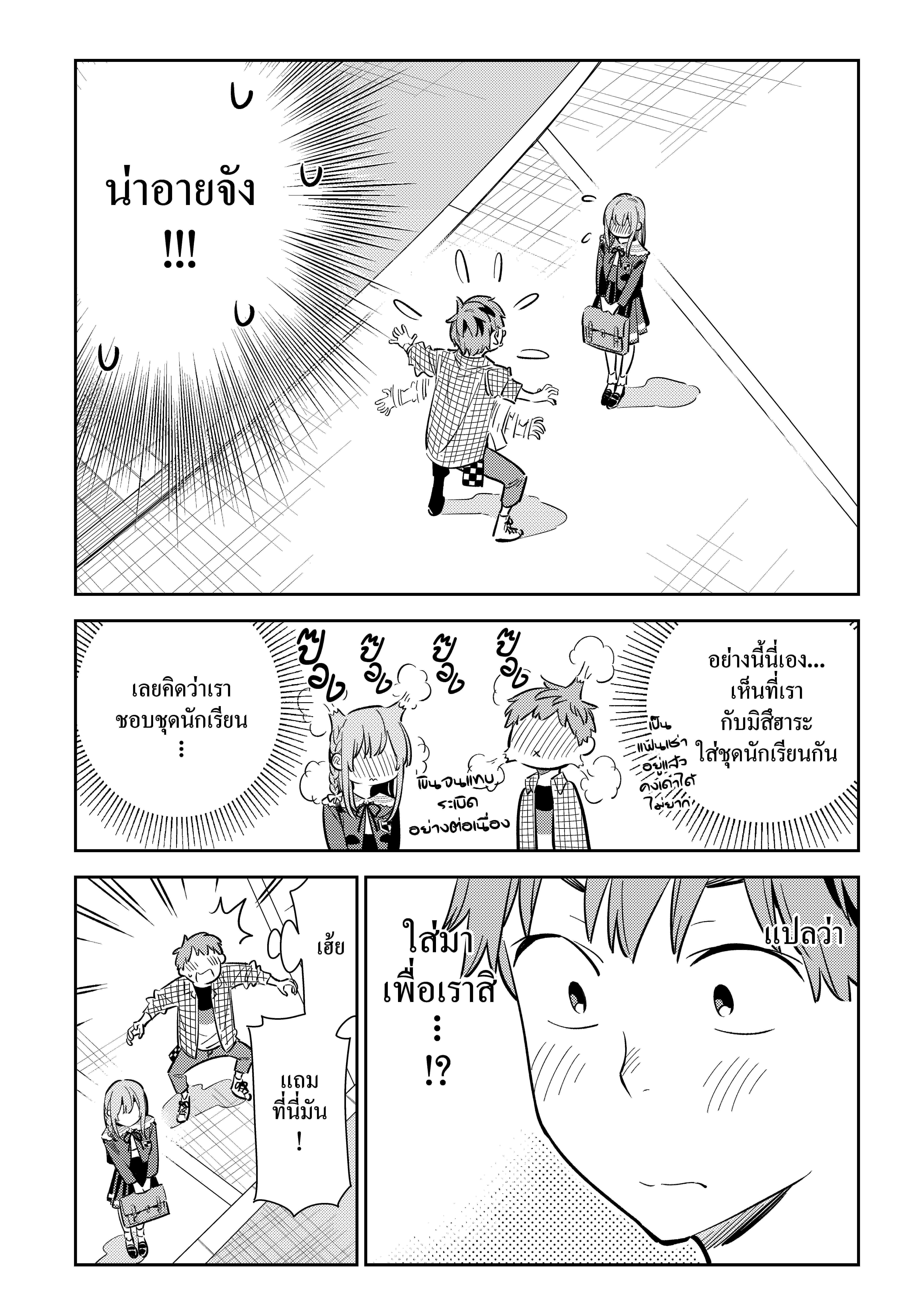 Manga-lc-com อ่านมังงะ อ่านการ์ตูน ออนไลน์ ฟรี Kanojo Okarishimasu ตอนที่ 1 2 3 4 5 6 7 8 9 10 11 12 13 14 ฟรี ไม่มีโฆษณา Manga-lc - อ่าน มังงะ อ่าน การ์ตูน ออนไลน์ อ่านมังงะ ฟรี