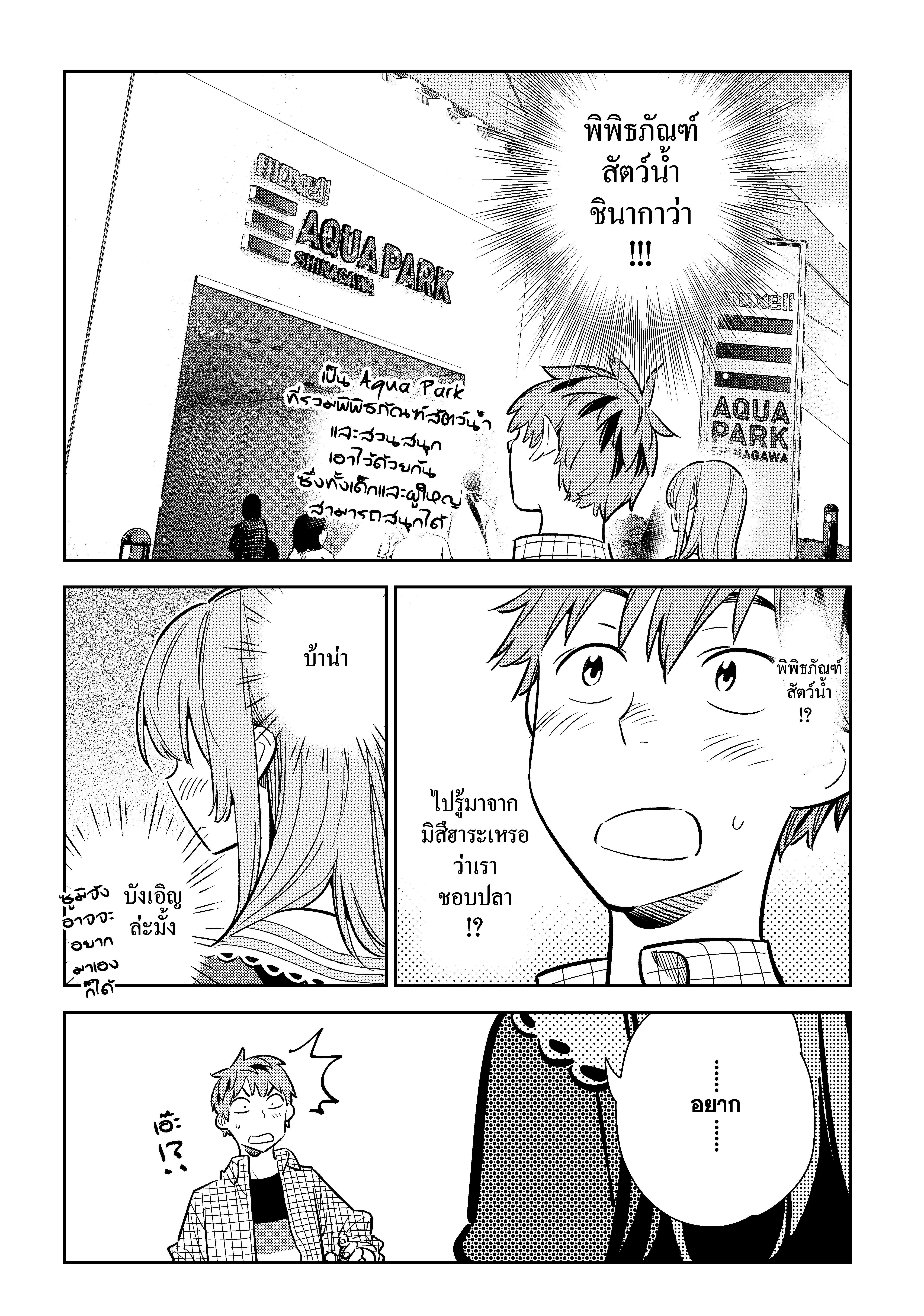 Manga-lc-com อ่านมังงะ อ่านการ์ตูน ออนไลน์ ฟรี Kanojo Okarishimasu ตอนที่ 1 2 3 4 5 6 7 8 9 10 11 12 13 14 ฟรี ไม่มีโฆษณา Manga-lc - อ่าน มังงะ อ่าน การ์ตูน ออนไลน์ อ่านมังงะ ฟรี