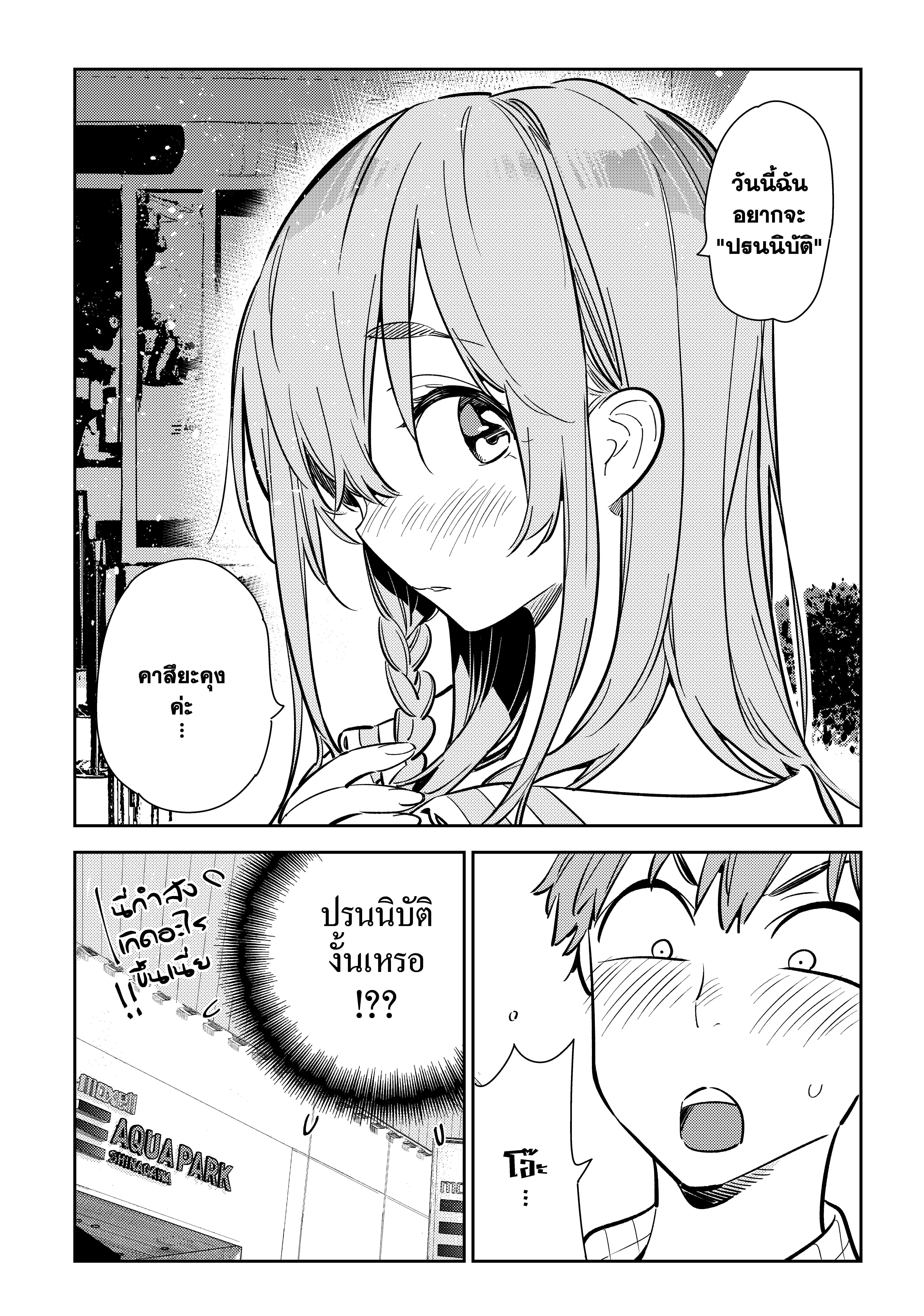 Manga-lc-com อ่านมังงะ อ่านการ์ตูน ออนไลน์ ฟรี Kanojo Okarishimasu ตอนที่ 1 2 3 4 5 6 7 8 9 10 11 12 13 14 ฟรี ไม่มีโฆษณา Manga-lc - อ่าน มังงะ อ่าน การ์ตูน ออนไลน์ อ่านมังงะ ฟรี