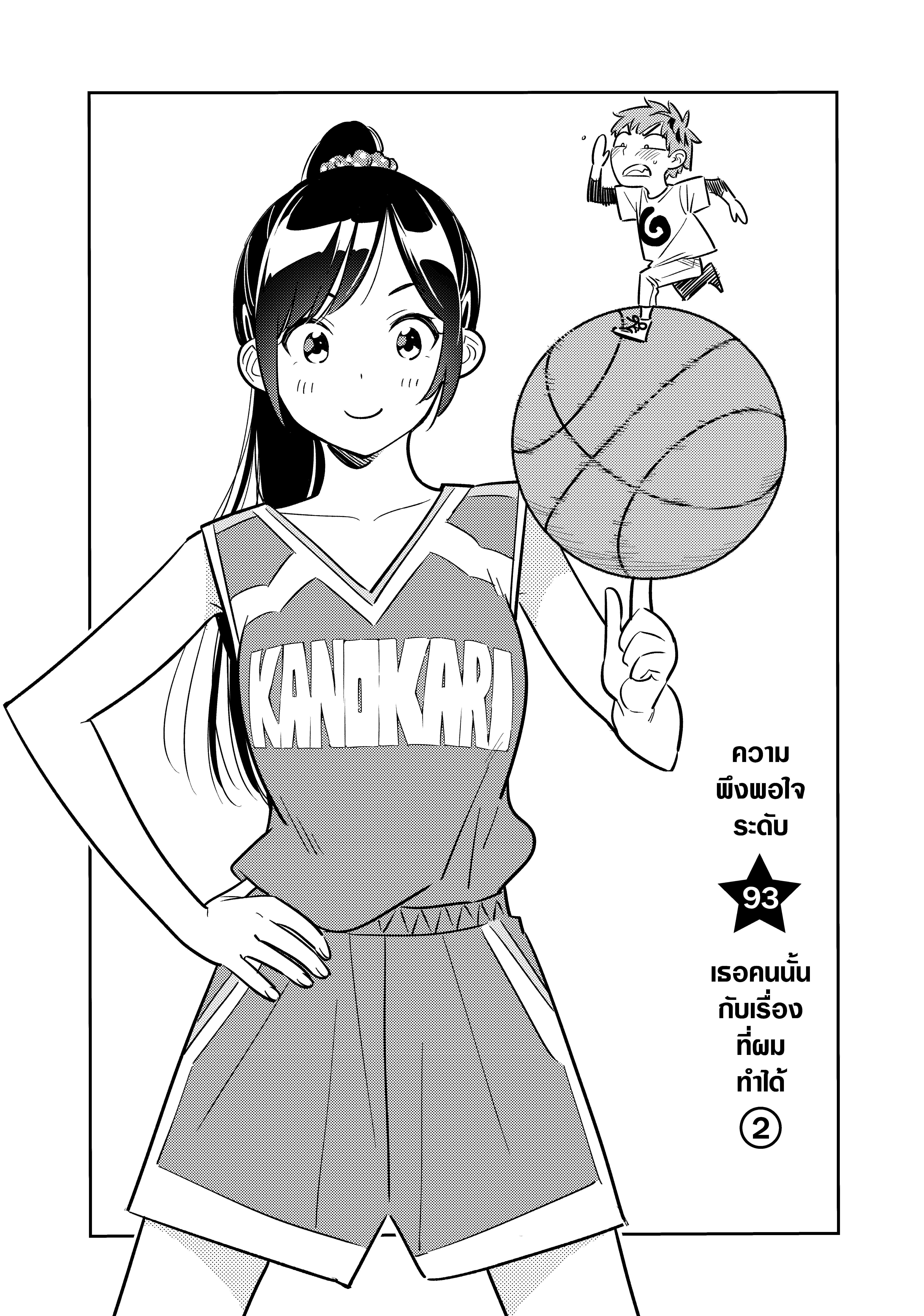 Manga-lc-com อ่านมังงะ อ่านการ์ตูน ออนไลน์ ฟรี Kanojo Okarishimasu ตอนที่ 1 2 3 4 5 6 7 8 9 10 11 12 13 14 ฟรี ไม่มีโฆษณา Manga-lc - อ่าน มังงะ อ่าน การ์ตูน ออนไลน์ อ่านมังงะ ฟรี