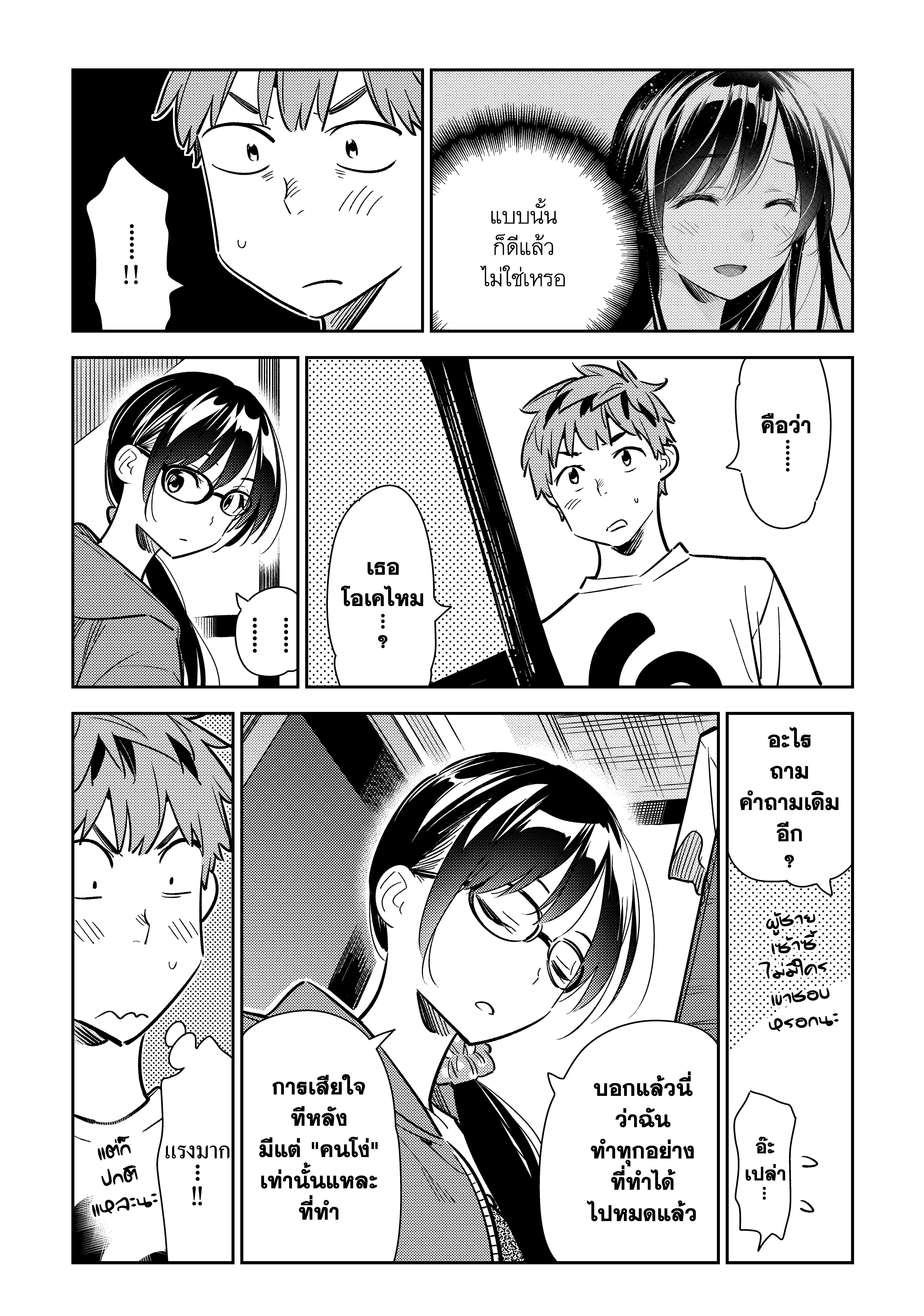 Manga-lc-com อ่านมังงะ อ่านการ์ตูน ออนไลน์ ฟรี Kanojo Okarishimasu ตอนที่ 1 2 3 4 5 6 7 8 9 10 11 12 13 14 ฟรี ไม่มีโฆษณา Manga-lc - อ่าน มังงะ อ่าน การ์ตูน ออนไลน์ อ่านมังงะ ฟรี