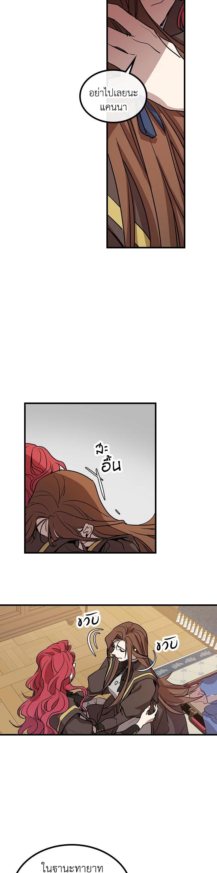 Manga-lc-com อ่านมังงะ อ่านการ์ตูน ออนไลน์ ฟรี The Lady and The Beast ตอนที่ 1 2 3 4 5 6 7 8 9 10 11 12 13 14 ฟรี ไม่มีโฆษณา Manga-lc - อ่าน มังงะ อ่าน การ์ตูน ออนไลน์ อ่านมังงะ ฟรี