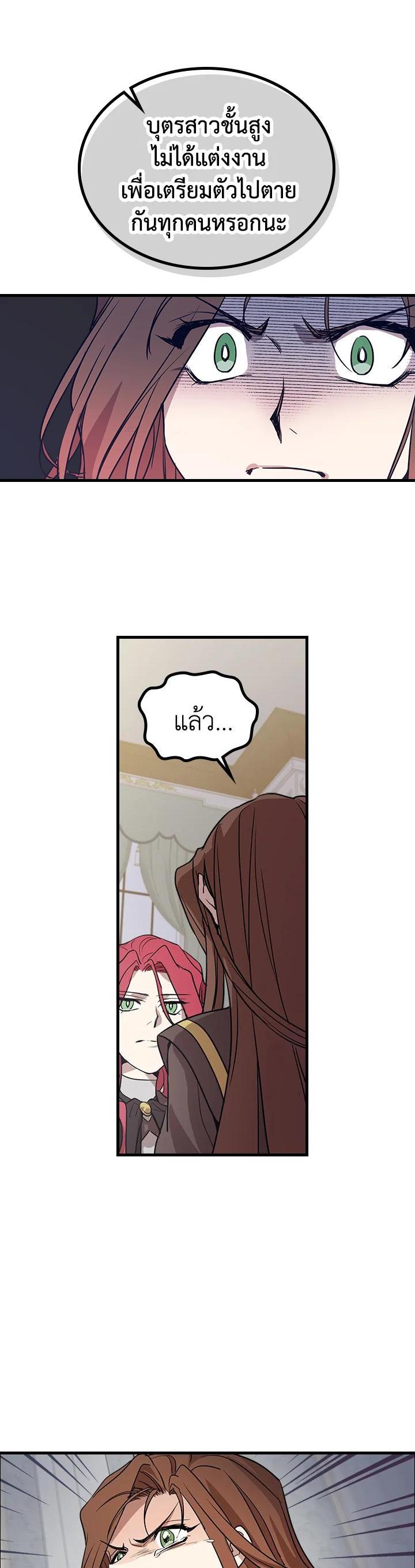 Manga-lc-com อ่านมังงะ อ่านการ์ตูน ออนไลน์ ฟรี The Lady and The Beast ตอนที่ 1 2 3 4 5 6 7 8 9 10 11 12 13 14 ฟรี ไม่มีโฆษณา Manga-lc - อ่าน มังงะ อ่าน การ์ตูน ออนไลน์ อ่านมังงะ ฟรี