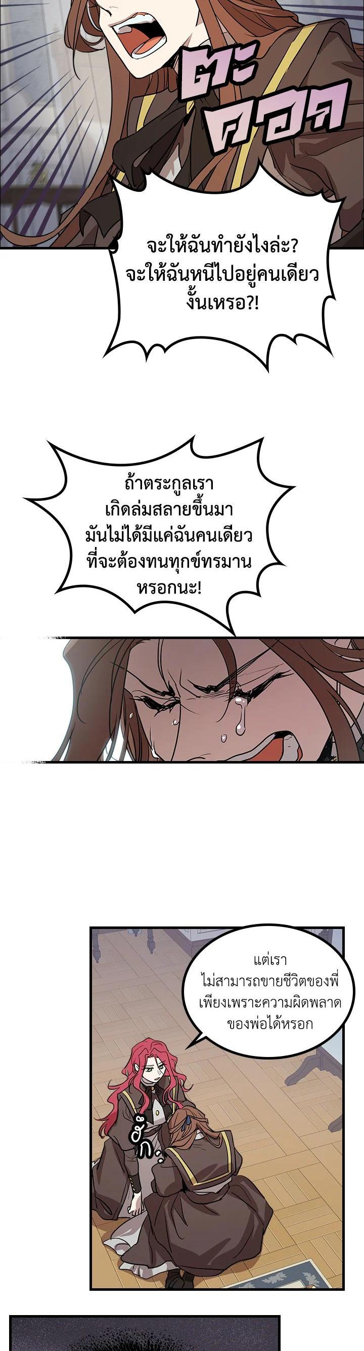Manga-lc-com อ่านมังงะ อ่านการ์ตูน ออนไลน์ ฟรี The Lady and The Beast ตอนที่ 1 2 3 4 5 6 7 8 9 10 11 12 13 14 ฟรี ไม่มีโฆษณา Manga-lc - อ่าน มังงะ อ่าน การ์ตูน ออนไลน์ อ่านมังงะ ฟรี
