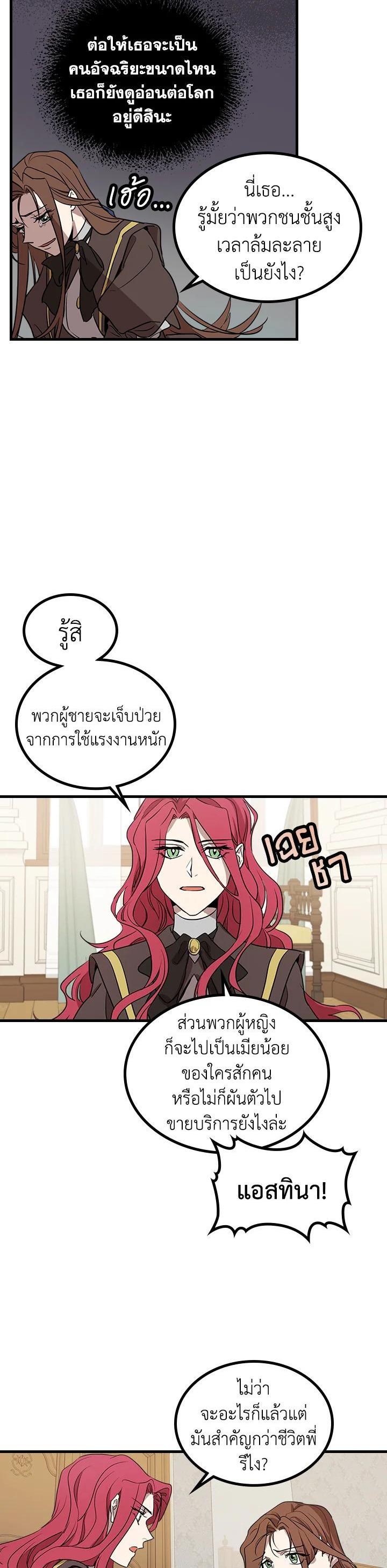 Manga-lc-com อ่านมังงะ อ่านการ์ตูน ออนไลน์ ฟรี The Lady and The Beast ตอนที่ 1 2 3 4 5 6 7 8 9 10 11 12 13 14 ฟรี ไม่มีโฆษณา Manga-lc - อ่าน มังงะ อ่าน การ์ตูน ออนไลน์ อ่านมังงะ ฟรี