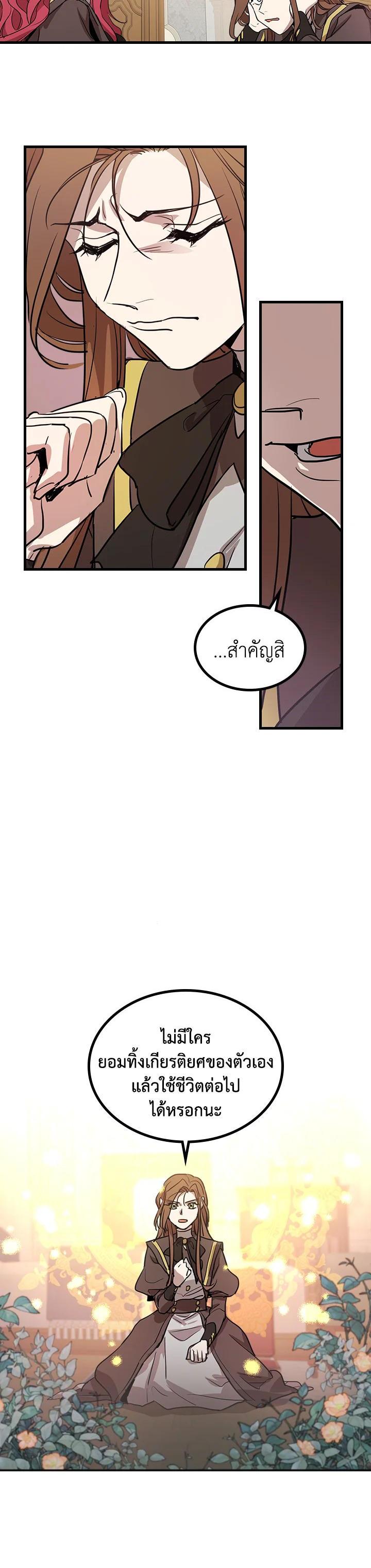 Manga-lc-com อ่านมังงะ อ่านการ์ตูน ออนไลน์ ฟรี The Lady and The Beast ตอนที่ 1 2 3 4 5 6 7 8 9 10 11 12 13 14 ฟรี ไม่มีโฆษณา Manga-lc - อ่าน มังงะ อ่าน การ์ตูน ออนไลน์ อ่านมังงะ ฟรี