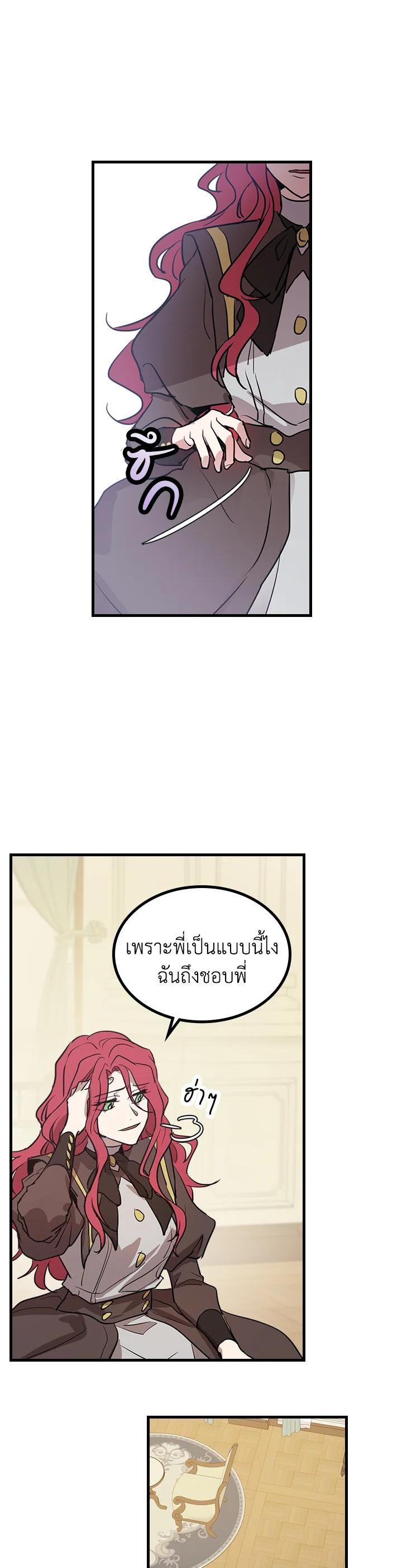 Manga-lc-com อ่านมังงะ อ่านการ์ตูน ออนไลน์ ฟรี The Lady and The Beast ตอนที่ 1 2 3 4 5 6 7 8 9 10 11 12 13 14 ฟรี ไม่มีโฆษณา Manga-lc - อ่าน มังงะ อ่าน การ์ตูน ออนไลน์ อ่านมังงะ ฟรี