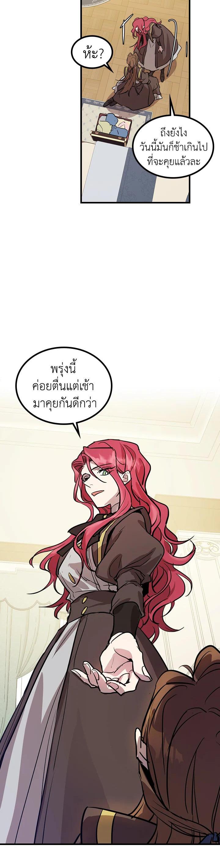Manga-lc-com อ่านมังงะ อ่านการ์ตูน ออนไลน์ ฟรี The Lady and The Beast ตอนที่ 1 2 3 4 5 6 7 8 9 10 11 12 13 14 ฟรี ไม่มีโฆษณา Manga-lc - อ่าน มังงะ อ่าน การ์ตูน ออนไลน์ อ่านมังงะ ฟรี