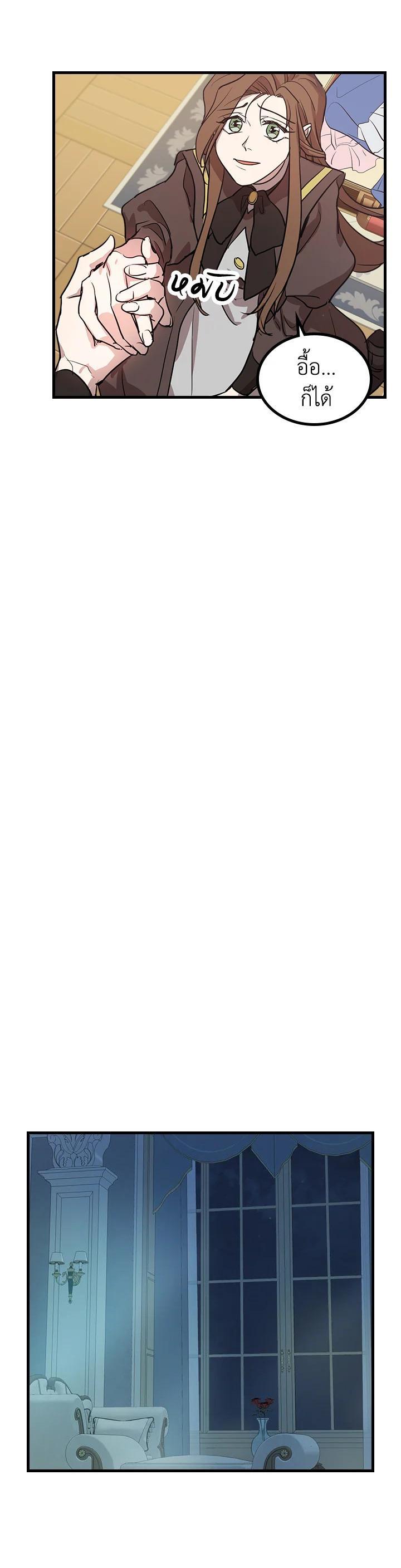 Manga-lc-com อ่านมังงะ อ่านการ์ตูน ออนไลน์ ฟรี The Lady and The Beast ตอนที่ 1 2 3 4 5 6 7 8 9 10 11 12 13 14 ฟรี ไม่มีโฆษณา Manga-lc - อ่าน มังงะ อ่าน การ์ตูน ออนไลน์ อ่านมังงะ ฟรี