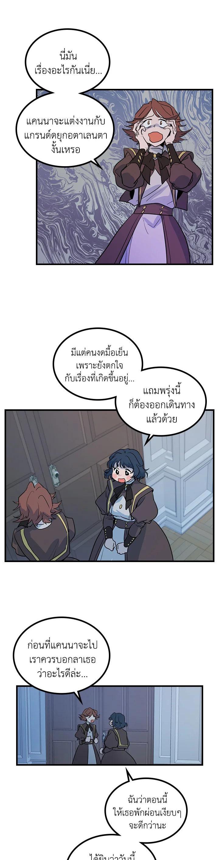 Manga-lc-com อ่านมังงะ อ่านการ์ตูน ออนไลน์ ฟรี The Lady and The Beast ตอนที่ 1 2 3 4 5 6 7 8 9 10 11 12 13 14 ฟรี ไม่มีโฆษณา Manga-lc - อ่าน มังงะ อ่าน การ์ตูน ออนไลน์ อ่านมังงะ ฟรี
