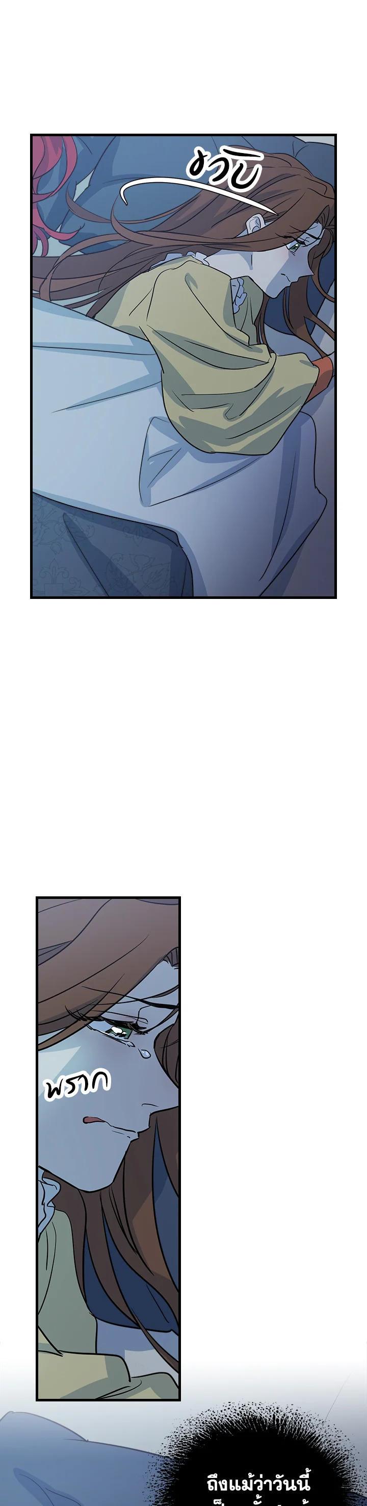 Manga-lc-com อ่านมังงะ อ่านการ์ตูน ออนไลน์ ฟรี The Lady and The Beast ตอนที่ 1 2 3 4 5 6 7 8 9 10 11 12 13 14 ฟรี ไม่มีโฆษณา Manga-lc - อ่าน มังงะ อ่าน การ์ตูน ออนไลน์ อ่านมังงะ ฟรี