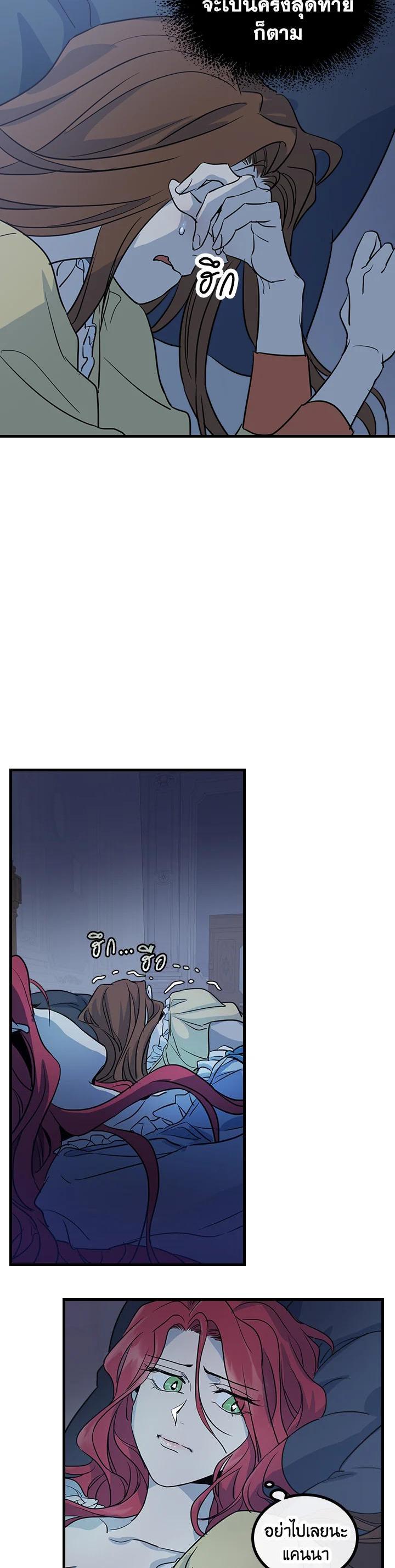 Manga-lc-com อ่านมังงะ อ่านการ์ตูน ออนไลน์ ฟรี The Lady and The Beast ตอนที่ 1 2 3 4 5 6 7 8 9 10 11 12 13 14 ฟรี ไม่มีโฆษณา Manga-lc - อ่าน มังงะ อ่าน การ์ตูน ออนไลน์ อ่านมังงะ ฟรี