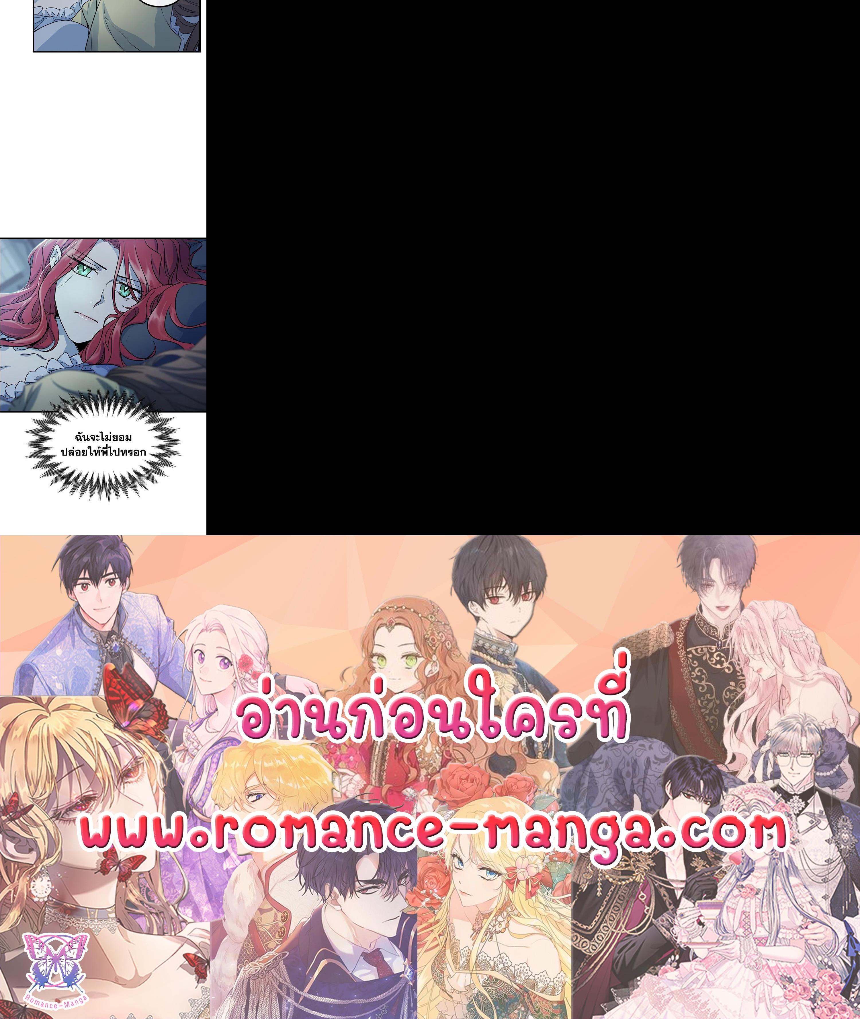 Manga-lc-com อ่านมังงะ อ่านการ์ตูน ออนไลน์ ฟรี The Lady and The Beast ตอนที่ 1 2 3 4 5 6 7 8 9 10 11 12 13 14 ฟรี ไม่มีโฆษณา Manga-lc - อ่าน มังงะ อ่าน การ์ตูน ออนไลน์ อ่านมังงะ ฟรี