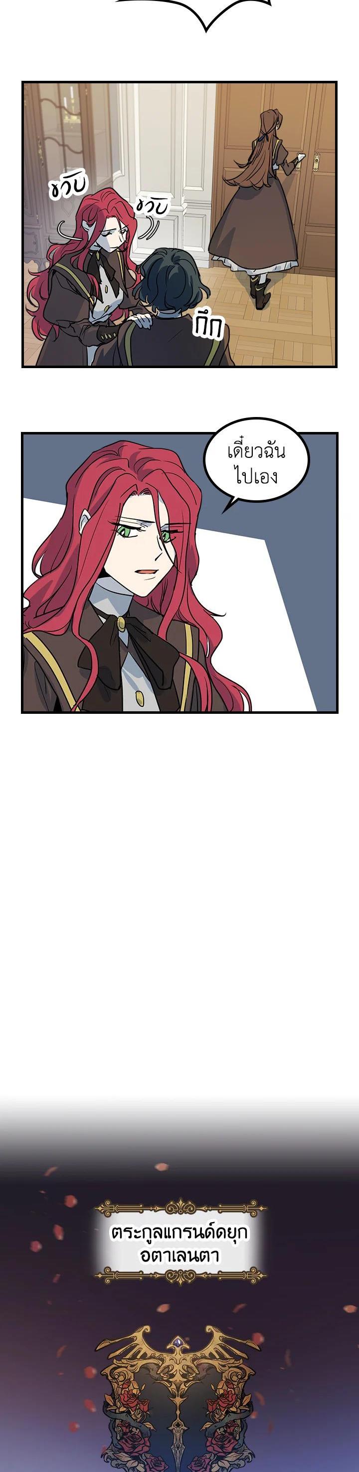 Manga-lc-com อ่านมังงะ อ่านการ์ตูน ออนไลน์ ฟรี The Lady and The Beast ตอนที่ 1 2 3 4 5 6 7 8 9 10 11 12 13 14 ฟรี ไม่มีโฆษณา Manga-lc - อ่าน มังงะ อ่าน การ์ตูน ออนไลน์ อ่านมังงะ ฟรี