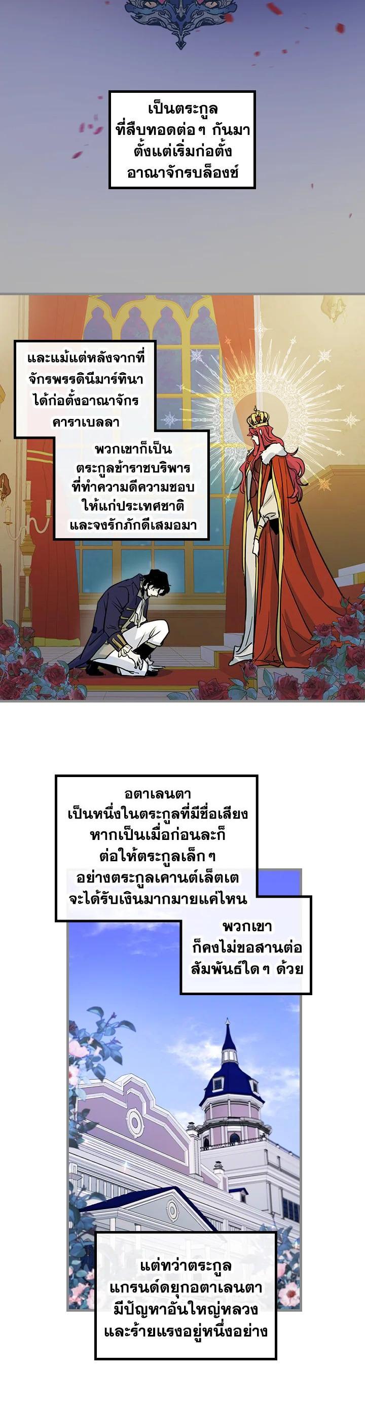 Manga-lc-com อ่านมังงะ อ่านการ์ตูน ออนไลน์ ฟรี The Lady and The Beast ตอนที่ 1 2 3 4 5 6 7 8 9 10 11 12 13 14 ฟรี ไม่มีโฆษณา Manga-lc - อ่าน มังงะ อ่าน การ์ตูน ออนไลน์ อ่านมังงะ ฟรี