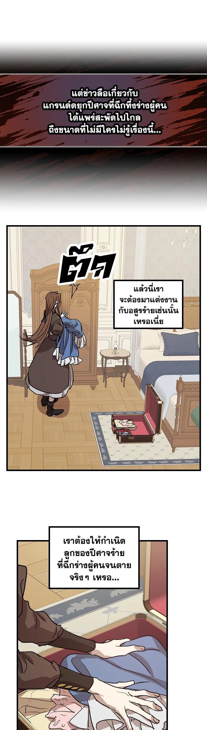 Manga-lc-com อ่านมังงะ อ่านการ์ตูน ออนไลน์ ฟรี The Lady and The Beast ตอนที่ 1 2 3 4 5 6 7 8 9 10 11 12 13 14 ฟรี ไม่มีโฆษณา Manga-lc - อ่าน มังงะ อ่าน การ์ตูน ออนไลน์ อ่านมังงะ ฟรี