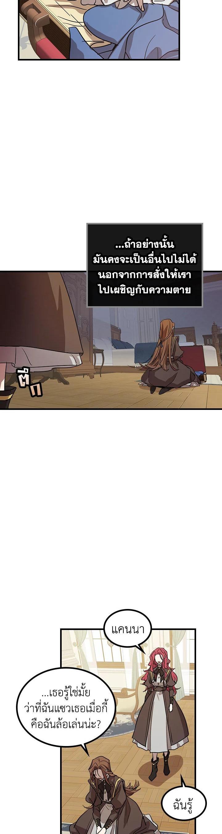 Manga-lc-com อ่านมังงะ อ่านการ์ตูน ออนไลน์ ฟรี The Lady and The Beast ตอนที่ 1 2 3 4 5 6 7 8 9 10 11 12 13 14 ฟรี ไม่มีโฆษณา Manga-lc - อ่าน มังงะ อ่าน การ์ตูน ออนไลน์ อ่านมังงะ ฟรี