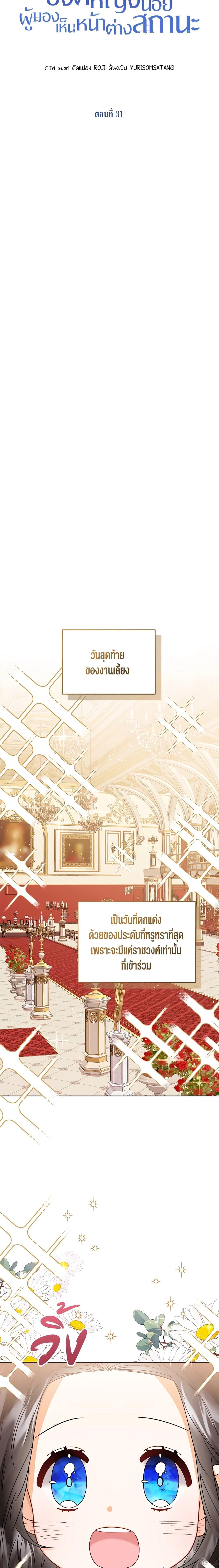 Manga-lc-com อ่านมังงะ อ่านการ์ตูน ออนไลน์ ฟรี Baby Princess Through the Status Window ตอนที่ 1 2 3 4 5 6 7 8 9 10 11 12 13 14 ฟรี ไม่มีโฆษณา Manga-lc - อ่าน มังงะ อ่าน การ์ตูน ออนไลน์ อ่านมังงะ ฟรี