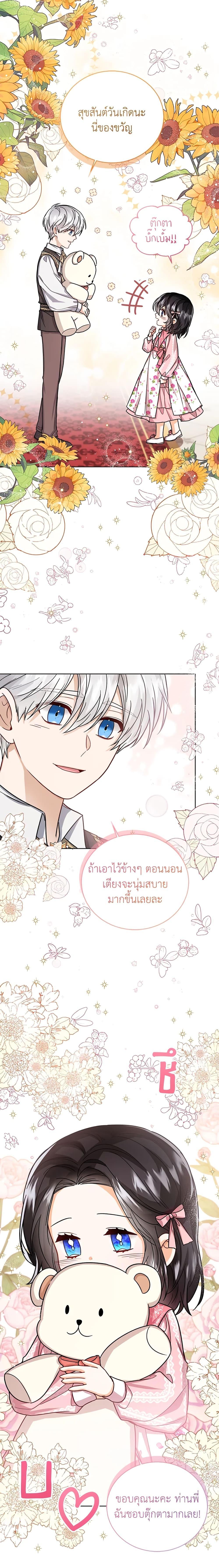 Manga-lc-com อ่านมังงะ อ่านการ์ตูน ออนไลน์ ฟรี Baby Princess Through the Status Window ตอนที่ 1 2 3 4 5 6 7 8 9 10 11 12 13 14 ฟรี ไม่มีโฆษณา Manga-lc - อ่าน มังงะ อ่าน การ์ตูน ออนไลน์ อ่านมังงะ ฟรี
