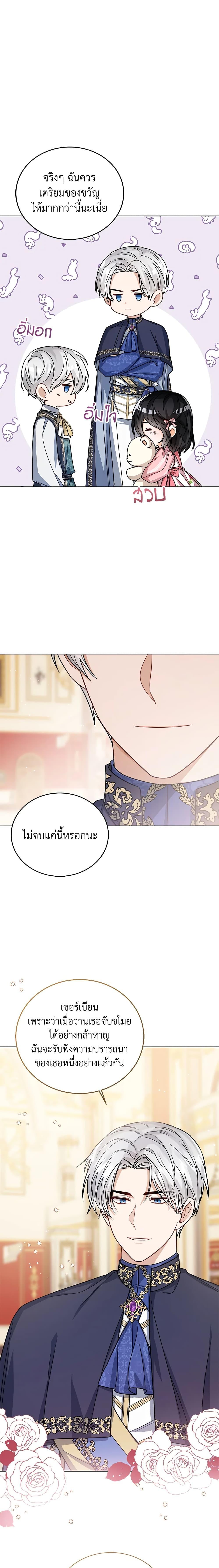 Manga-lc-com อ่านมังงะ อ่านการ์ตูน ออนไลน์ ฟรี Baby Princess Through the Status Window ตอนที่ 1 2 3 4 5 6 7 8 9 10 11 12 13 14 ฟรี ไม่มีโฆษณา Manga-lc - อ่าน มังงะ อ่าน การ์ตูน ออนไลน์ อ่านมังงะ ฟรี