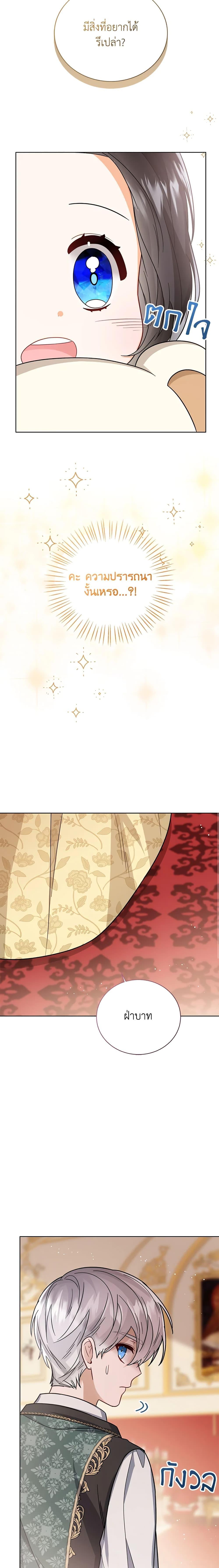 Manga-lc-com อ่านมังงะ อ่านการ์ตูน ออนไลน์ ฟรี Baby Princess Through the Status Window ตอนที่ 1 2 3 4 5 6 7 8 9 10 11 12 13 14 ฟรี ไม่มีโฆษณา Manga-lc - อ่าน มังงะ อ่าน การ์ตูน ออนไลน์ อ่านมังงะ ฟรี