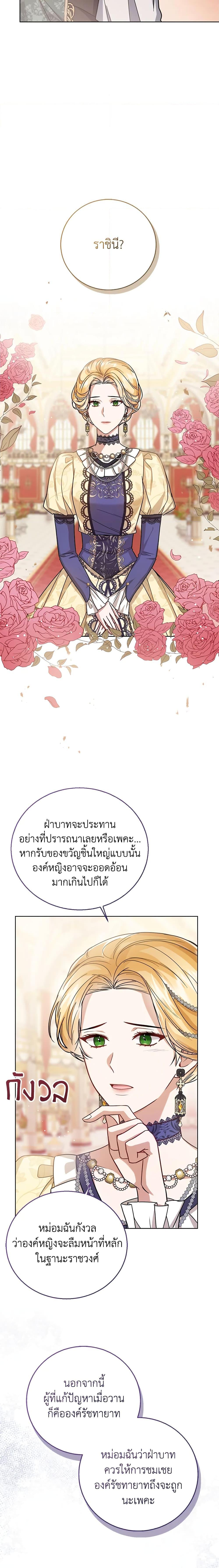 Manga-lc-com อ่านมังงะ อ่านการ์ตูน ออนไลน์ ฟรี Baby Princess Through the Status Window ตอนที่ 1 2 3 4 5 6 7 8 9 10 11 12 13 14 ฟรี ไม่มีโฆษณา Manga-lc - อ่าน มังงะ อ่าน การ์ตูน ออนไลน์ อ่านมังงะ ฟรี