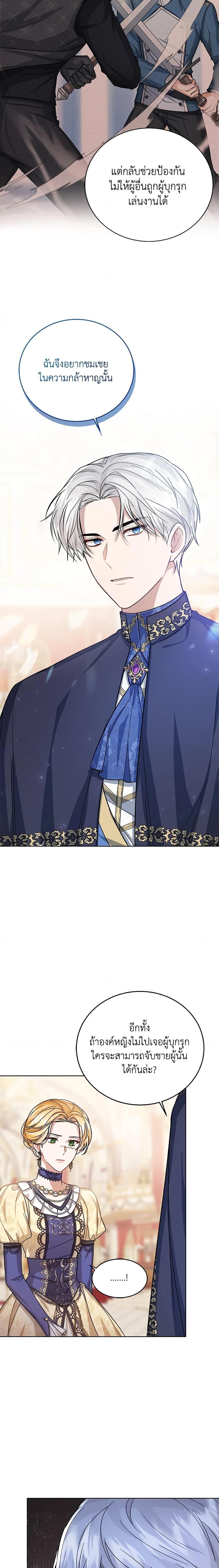 Manga-lc-com อ่านมังงะ อ่านการ์ตูน ออนไลน์ ฟรี Baby Princess Through the Status Window ตอนที่ 1 2 3 4 5 6 7 8 9 10 11 12 13 14 ฟรี ไม่มีโฆษณา Manga-lc - อ่าน มังงะ อ่าน การ์ตูน ออนไลน์ อ่านมังงะ ฟรี