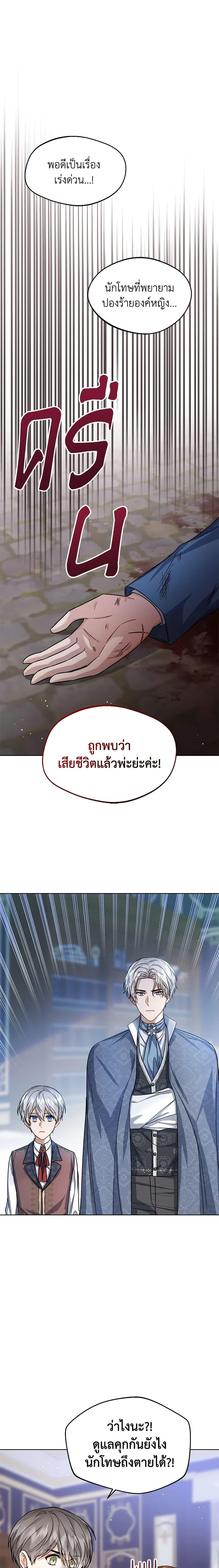 Manga-lc-com อ่านมังงะ อ่านการ์ตูน ออนไลน์ ฟรี Baby Princess Through the Status Window ตอนที่ 1 2 3 4 5 6 7 8 9 10 11 12 13 14 ฟรี ไม่มีโฆษณา Manga-lc - อ่าน มังงะ อ่าน การ์ตูน ออนไลน์ อ่านมังงะ ฟรี