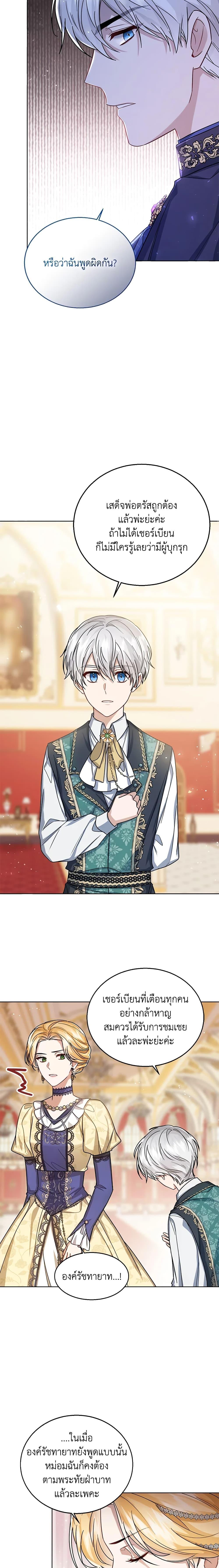 Manga-lc-com อ่านมังงะ อ่านการ์ตูน ออนไลน์ ฟรี Baby Princess Through the Status Window ตอนที่ 1 2 3 4 5 6 7 8 9 10 11 12 13 14 ฟรี ไม่มีโฆษณา Manga-lc - อ่าน มังงะ อ่าน การ์ตูน ออนไลน์ อ่านมังงะ ฟรี