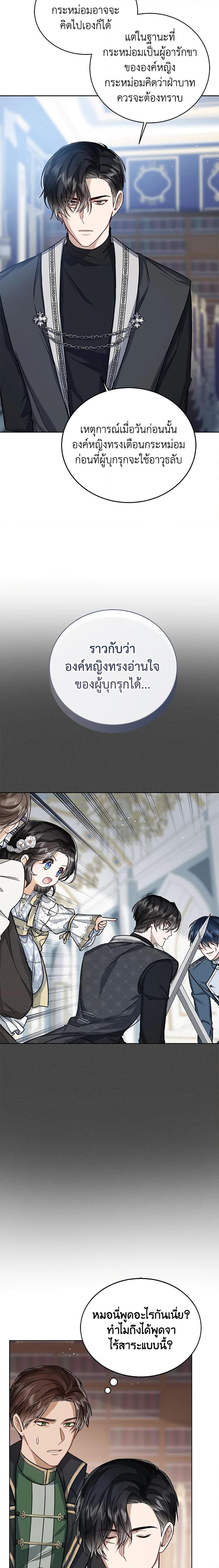 Manga-lc-com อ่านมังงะ อ่านการ์ตูน ออนไลน์ ฟรี Baby Princess Through the Status Window ตอนที่ 1 2 3 4 5 6 7 8 9 10 11 12 13 14 ฟรี ไม่มีโฆษณา Manga-lc - อ่าน มังงะ อ่าน การ์ตูน ออนไลน์ อ่านมังงะ ฟรี
