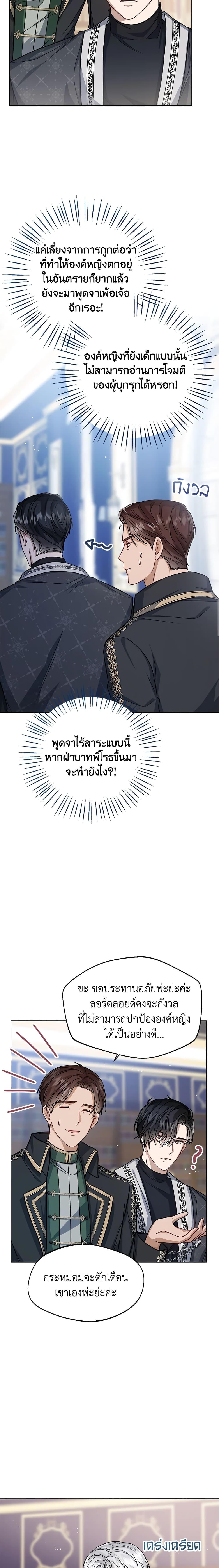 Manga-lc-com อ่านมังงะ อ่านการ์ตูน ออนไลน์ ฟรี Baby Princess Through the Status Window ตอนที่ 1 2 3 4 5 6 7 8 9 10 11 12 13 14 ฟรี ไม่มีโฆษณา Manga-lc - อ่าน มังงะ อ่าน การ์ตูน ออนไลน์ อ่านมังงะ ฟรี