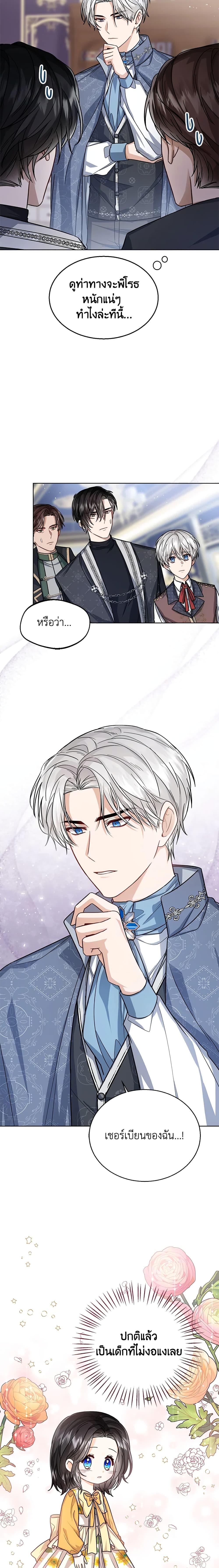 Manga-lc-com อ่านมังงะ อ่านการ์ตูน ออนไลน์ ฟรี Baby Princess Through the Status Window ตอนที่ 1 2 3 4 5 6 7 8 9 10 11 12 13 14 ฟรี ไม่มีโฆษณา Manga-lc - อ่าน มังงะ อ่าน การ์ตูน ออนไลน์ อ่านมังงะ ฟรี