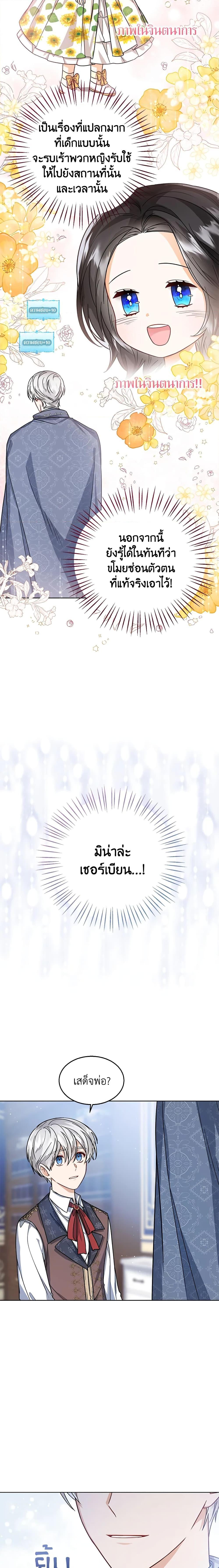 Manga-lc-com อ่านมังงะ อ่านการ์ตูน ออนไลน์ ฟรี Baby Princess Through the Status Window ตอนที่ 1 2 3 4 5 6 7 8 9 10 11 12 13 14 ฟรี ไม่มีโฆษณา Manga-lc - อ่าน มังงะ อ่าน การ์ตูน ออนไลน์ อ่านมังงะ ฟรี