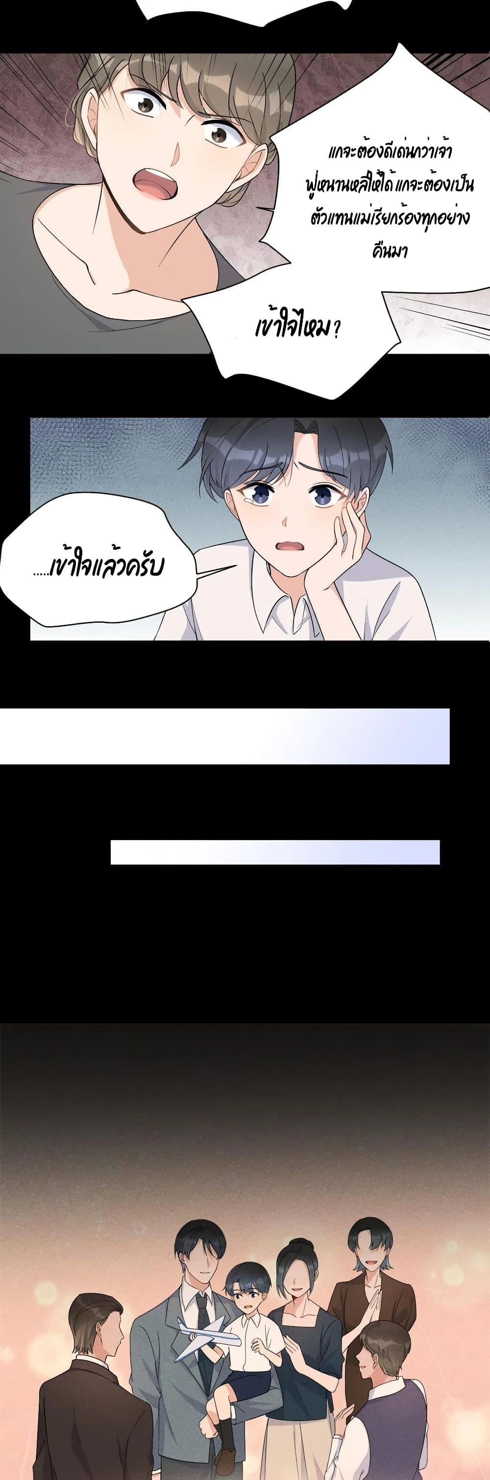 Manga-lc-com อ่านมังงะ อ่านการ์ตูน ออนไลน์ ฟรี Remember Me จำฉันได้หรือเปล่า ตอนที่ 1 2 3 4 5 6 7 8 9 10 11 12 13 14 ฟรี ไม่มีโฆษณา Manga-lc - อ่าน มังงะ อ่าน การ์ตูน ออนไลน์ อ่านมังงะ ฟรี