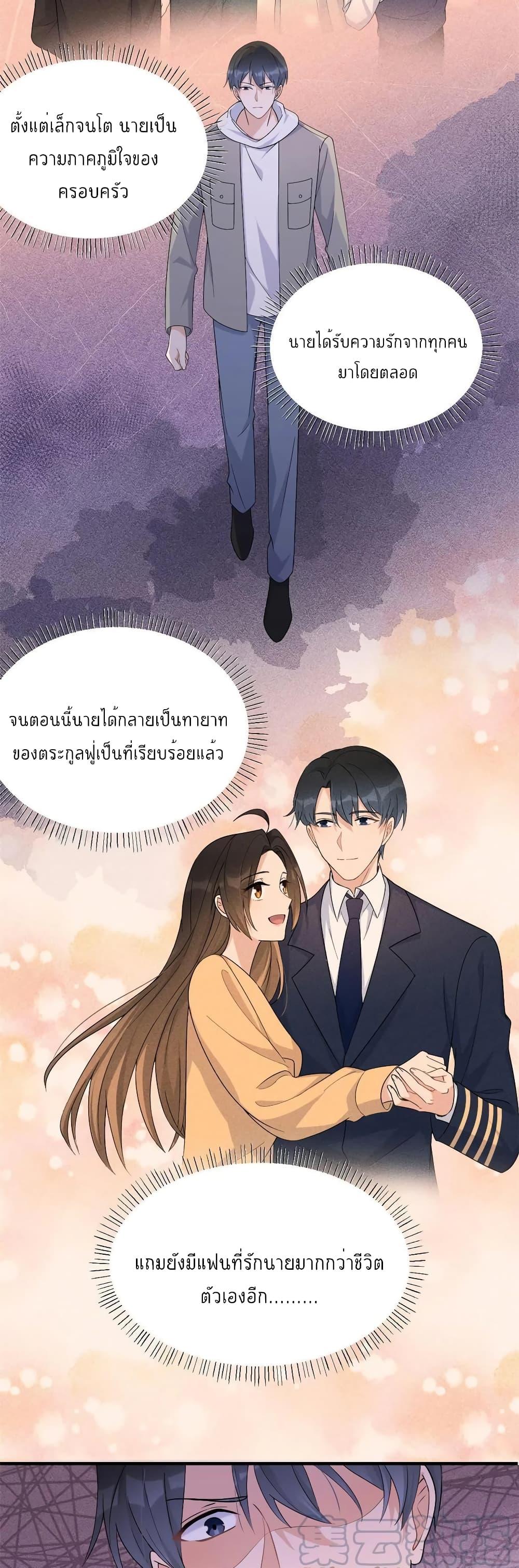 Manga-lc-com อ่านมังงะ อ่านการ์ตูน ออนไลน์ ฟรี Remember Me จำฉันได้หรือเปล่า ตอนที่ 1 2 3 4 5 6 7 8 9 10 11 12 13 14 ฟรี ไม่มีโฆษณา Manga-lc - อ่าน มังงะ อ่าน การ์ตูน ออนไลน์ อ่านมังงะ ฟรี