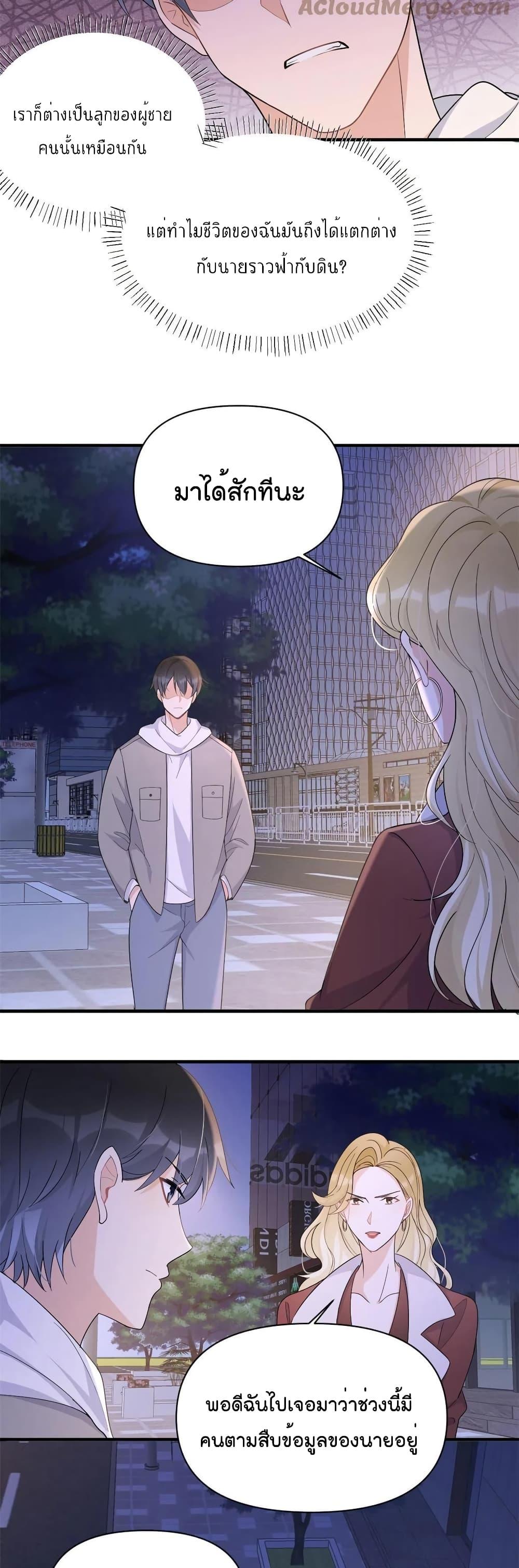 Manga-lc-com อ่านมังงะ อ่านการ์ตูน ออนไลน์ ฟรี Remember Me จำฉันได้หรือเปล่า ตอนที่ 1 2 3 4 5 6 7 8 9 10 11 12 13 14 ฟรี ไม่มีโฆษณา Manga-lc - อ่าน มังงะ อ่าน การ์ตูน ออนไลน์ อ่านมังงะ ฟรี