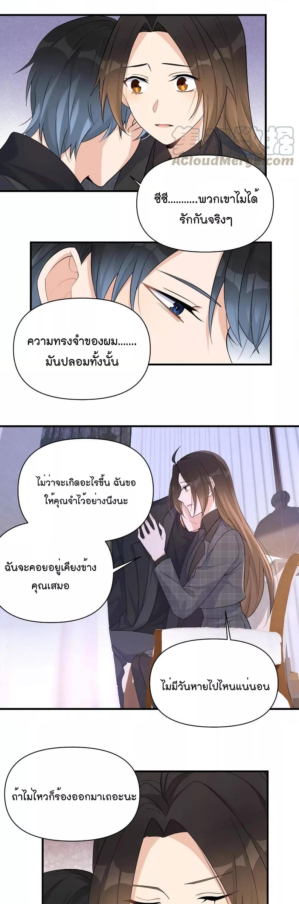 Manga-lc-com อ่านมังงะ อ่านการ์ตูน ออนไลน์ ฟรี Remember Me จำฉันได้หรือเปล่า ตอนที่ 1 2 3 4 5 6 7 8 9 10 11 12 13 14 ฟรี ไม่มีโฆษณา Manga-lc - อ่าน มังงะ อ่าน การ์ตูน ออนไลน์ อ่านมังงะ ฟรี