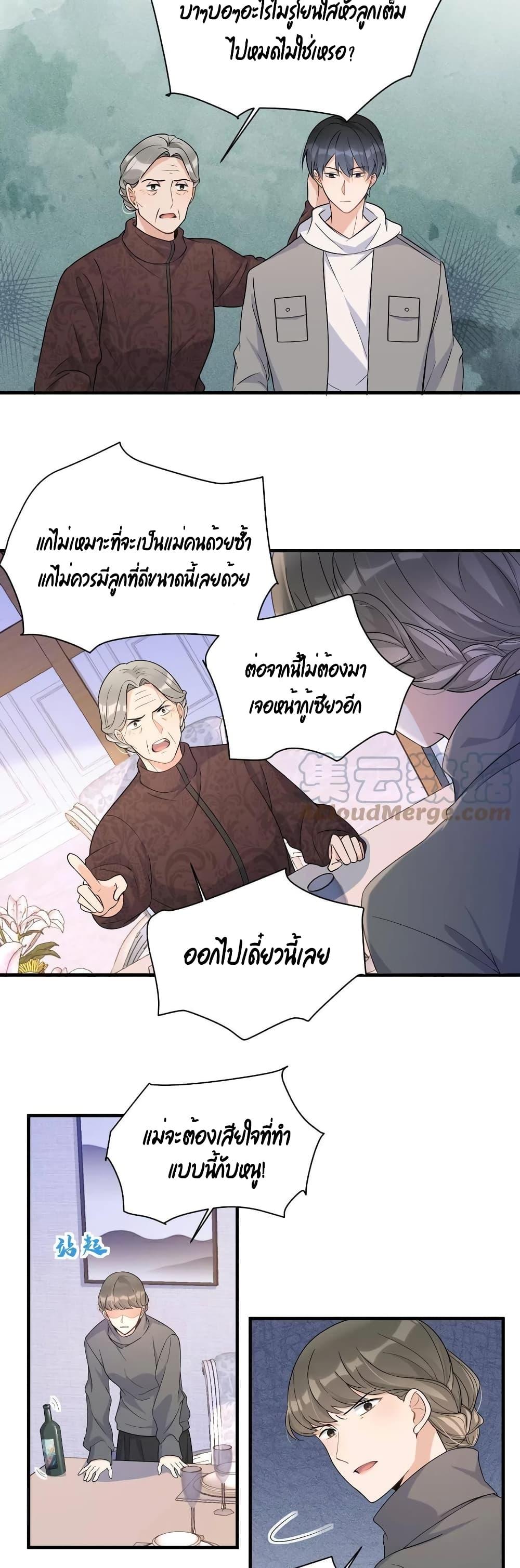Manga-lc-com อ่านมังงะ อ่านการ์ตูน ออนไลน์ ฟรี Remember Me จำฉันได้หรือเปล่า ตอนที่ 1 2 3 4 5 6 7 8 9 10 11 12 13 14 ฟรี ไม่มีโฆษณา Manga-lc - อ่าน มังงะ อ่าน การ์ตูน ออนไลน์ อ่านมังงะ ฟรี