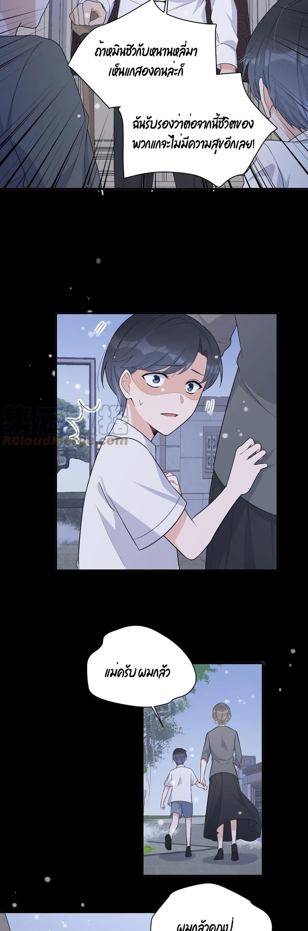 Manga-lc-com อ่านมังงะ อ่านการ์ตูน ออนไลน์ ฟรี Remember Me จำฉันได้หรือเปล่า ตอนที่ 1 2 3 4 5 6 7 8 9 10 11 12 13 14 ฟรี ไม่มีโฆษณา Manga-lc - อ่าน มังงะ อ่าน การ์ตูน ออนไลน์ อ่านมังงะ ฟรี