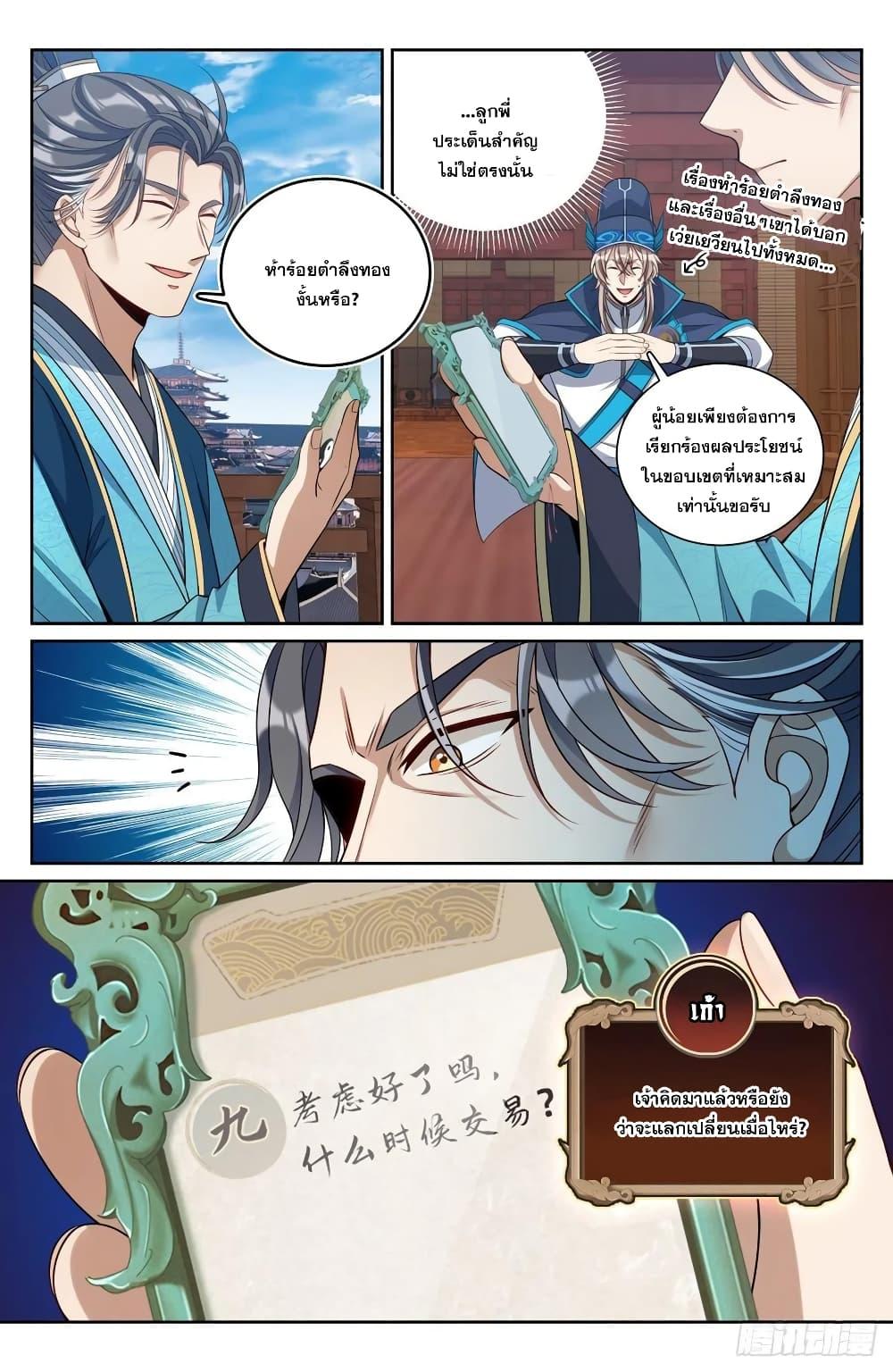 Manga-lc-com อ่านมังงะ อ่านการ์ตูน ออนไลน์ ฟรี Nightwatcher ตอนที่ 1 2 3 4 5 6 7 8 9 10 11 12 13 14 ฟรี ไม่มีโฆษณา Manga-lc - อ่าน มังงะ อ่าน การ์ตูน ออนไลน์ อ่านมังงะ ฟรี