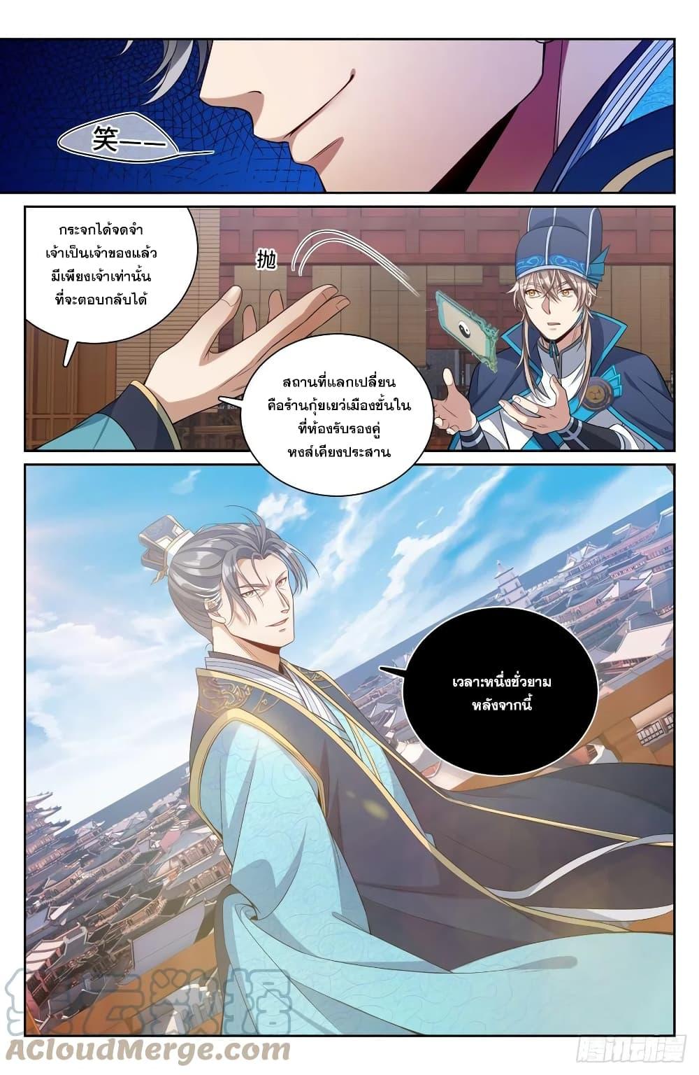 Manga-lc-com อ่านมังงะ อ่านการ์ตูน ออนไลน์ ฟรี Nightwatcher ตอนที่ 1 2 3 4 5 6 7 8 9 10 11 12 13 14 ฟรี ไม่มีโฆษณา Manga-lc - อ่าน มังงะ อ่าน การ์ตูน ออนไลน์ อ่านมังงะ ฟรี