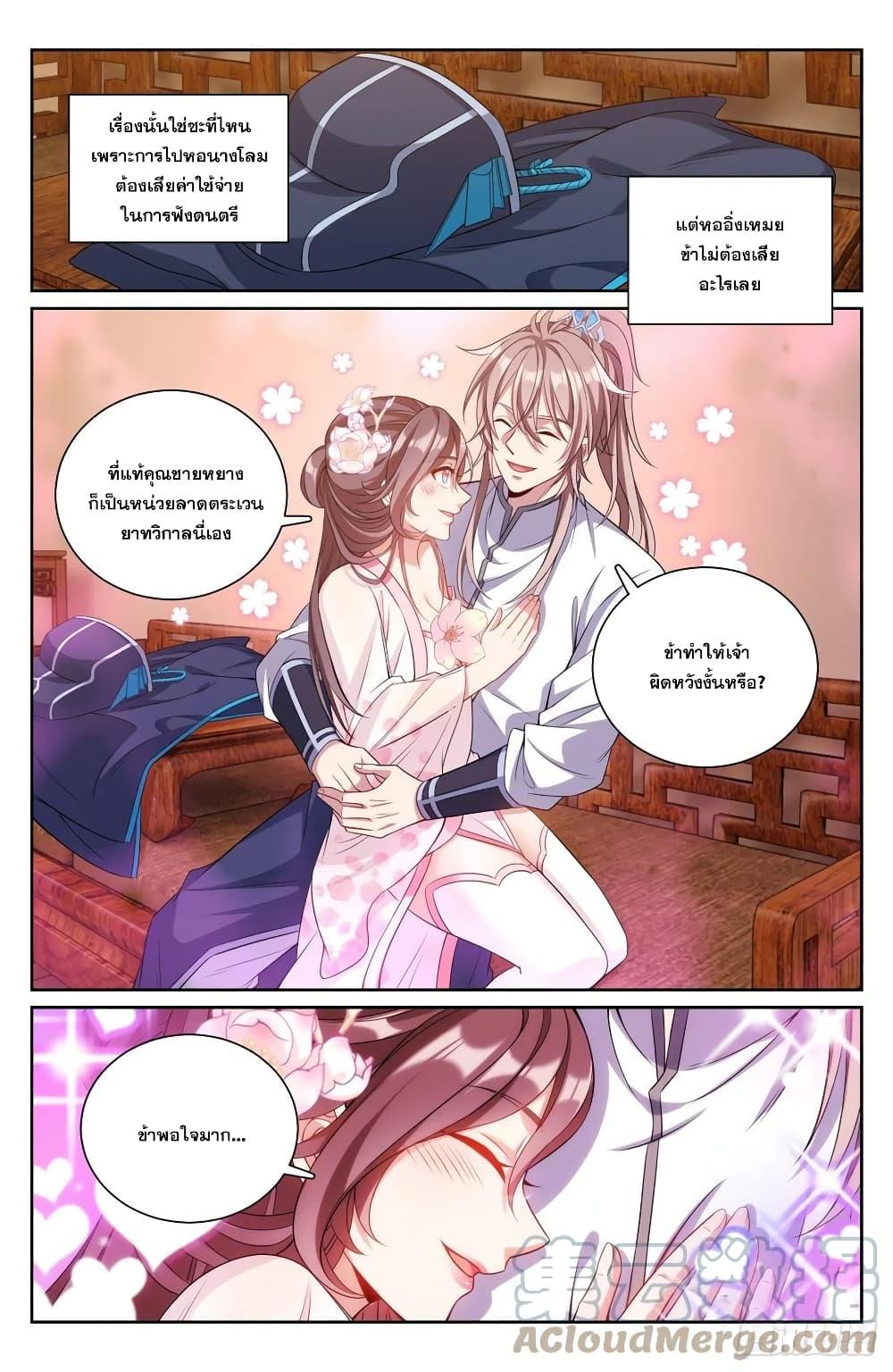 Manga-lc-com อ่านมังงะ อ่านการ์ตูน ออนไลน์ ฟรี Nightwatcher ตอนที่ 1 2 3 4 5 6 7 8 9 10 11 12 13 14 ฟรี ไม่มีโฆษณา Manga-lc - อ่าน มังงะ อ่าน การ์ตูน ออนไลน์ อ่านมังงะ ฟรี
