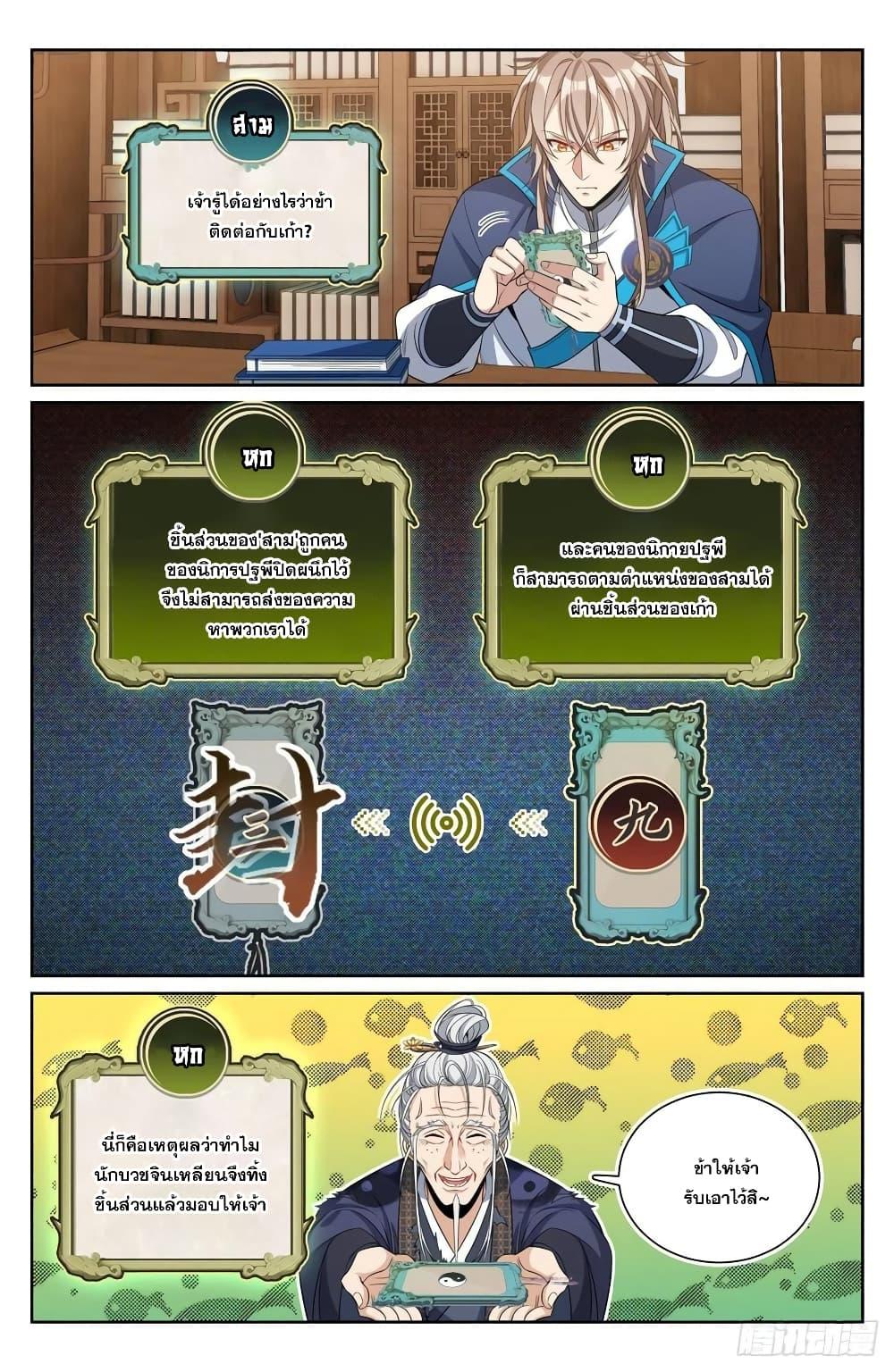 Manga-lc-com อ่านมังงะ อ่านการ์ตูน ออนไลน์ ฟรี Nightwatcher ตอนที่ 1 2 3 4 5 6 7 8 9 10 11 12 13 14 ฟรี ไม่มีโฆษณา Manga-lc - อ่าน มังงะ อ่าน การ์ตูน ออนไลน์ อ่านมังงะ ฟรี