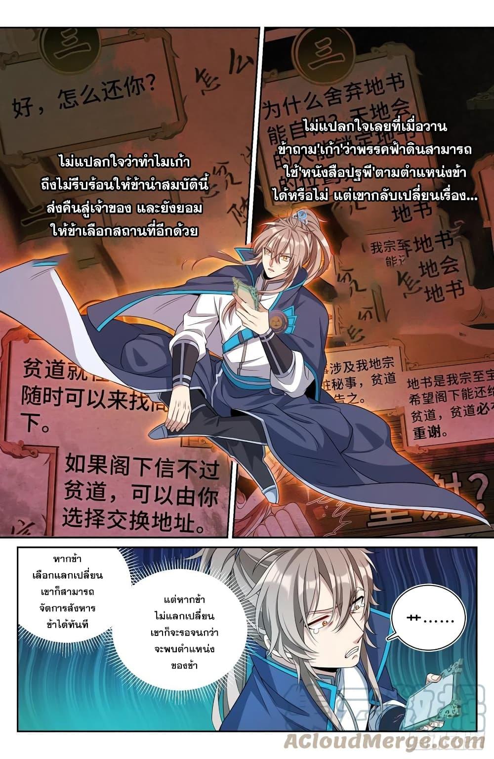 Manga-lc-com อ่านมังงะ อ่านการ์ตูน ออนไลน์ ฟรี Nightwatcher ตอนที่ 1 2 3 4 5 6 7 8 9 10 11 12 13 14 ฟรี ไม่มีโฆษณา Manga-lc - อ่าน มังงะ อ่าน การ์ตูน ออนไลน์ อ่านมังงะ ฟรี