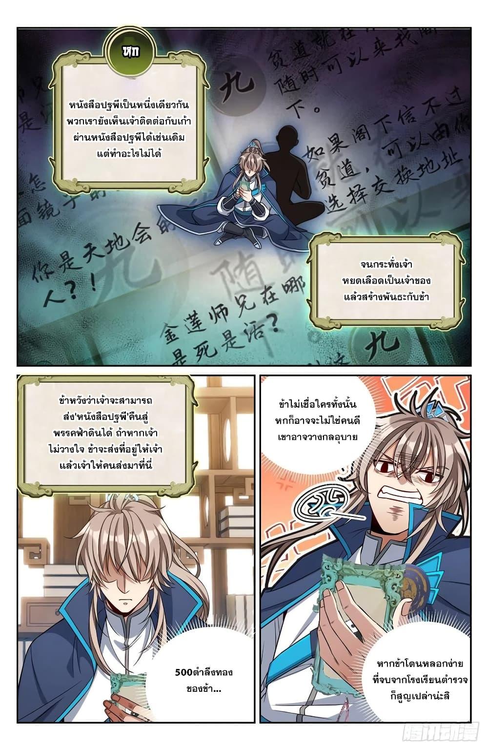 Manga-lc-com อ่านมังงะ อ่านการ์ตูน ออนไลน์ ฟรี Nightwatcher ตอนที่ 1 2 3 4 5 6 7 8 9 10 11 12 13 14 ฟรี ไม่มีโฆษณา Manga-lc - อ่าน มังงะ อ่าน การ์ตูน ออนไลน์ อ่านมังงะ ฟรี