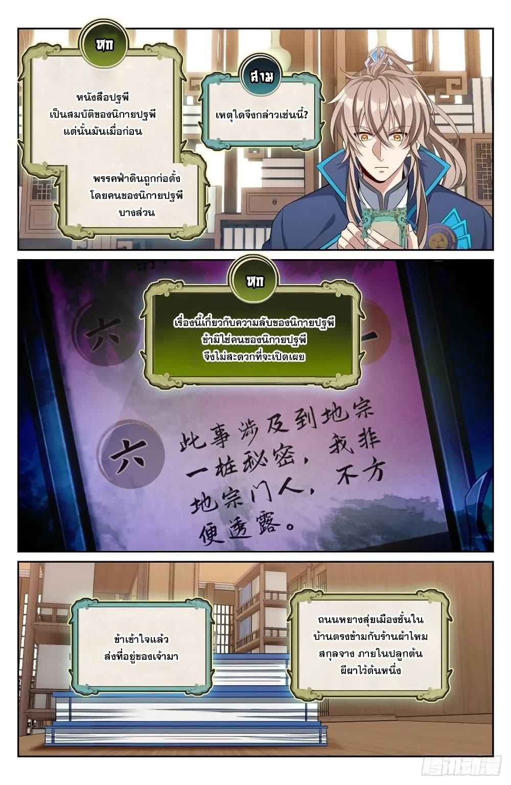 Manga-lc-com อ่านมังงะ อ่านการ์ตูน ออนไลน์ ฟรี Nightwatcher ตอนที่ 1 2 3 4 5 6 7 8 9 10 11 12 13 14 ฟรี ไม่มีโฆษณา Manga-lc - อ่าน มังงะ อ่าน การ์ตูน ออนไลน์ อ่านมังงะ ฟรี